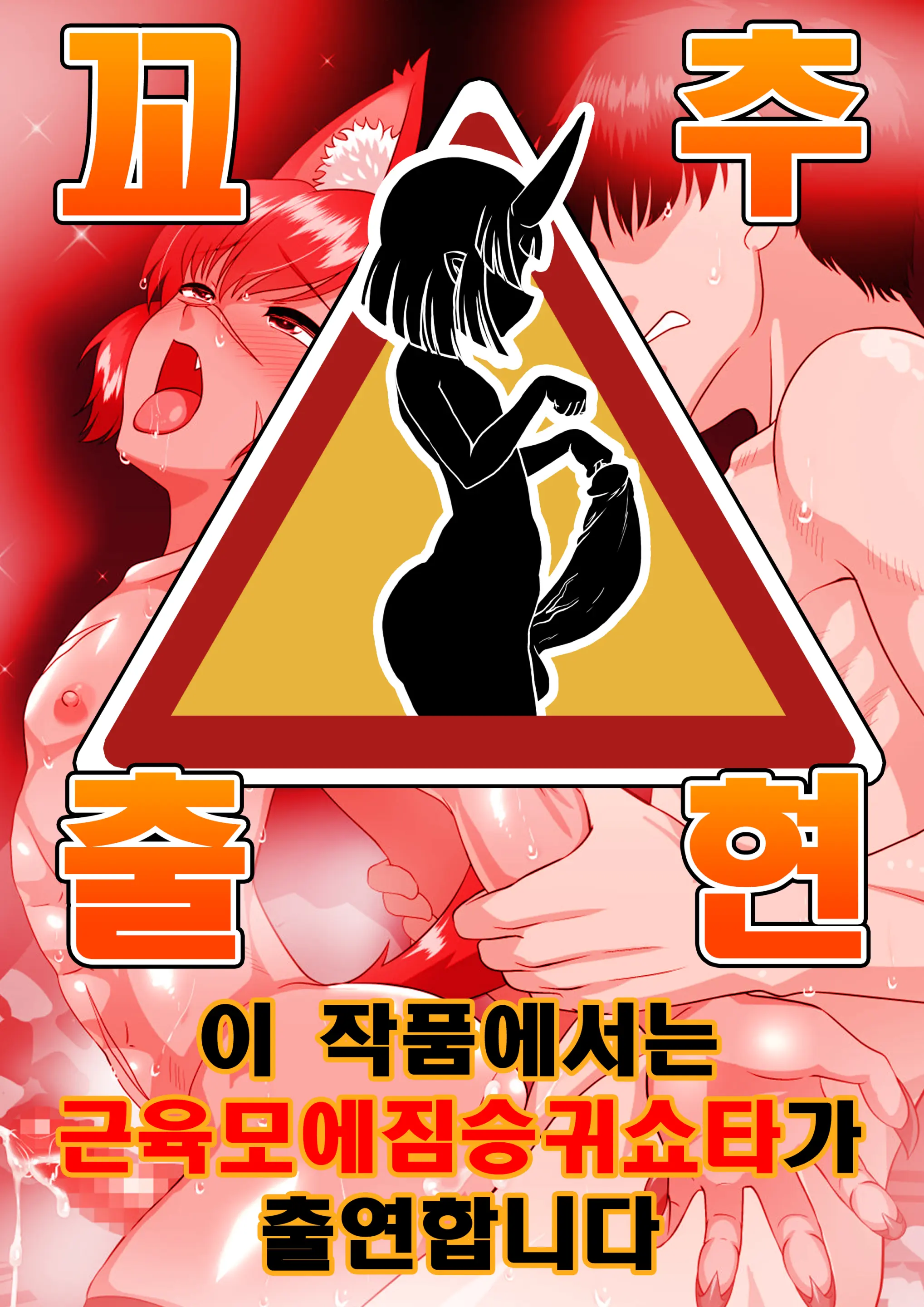 웹툰 이미지 0