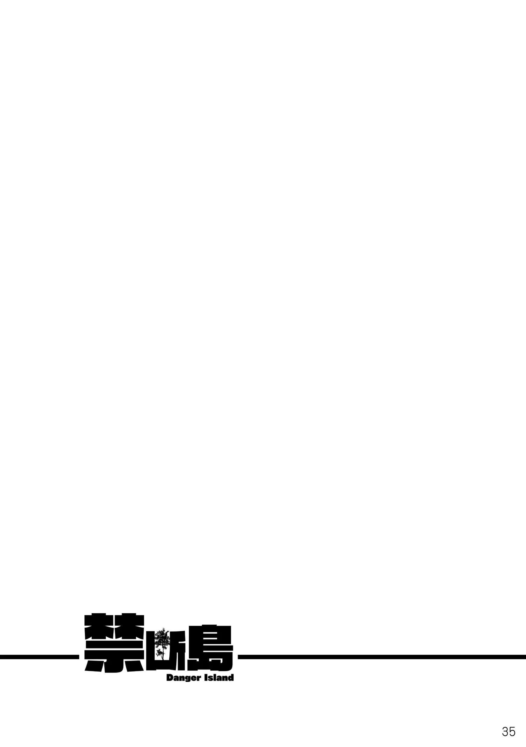 웹툰 이미지 35