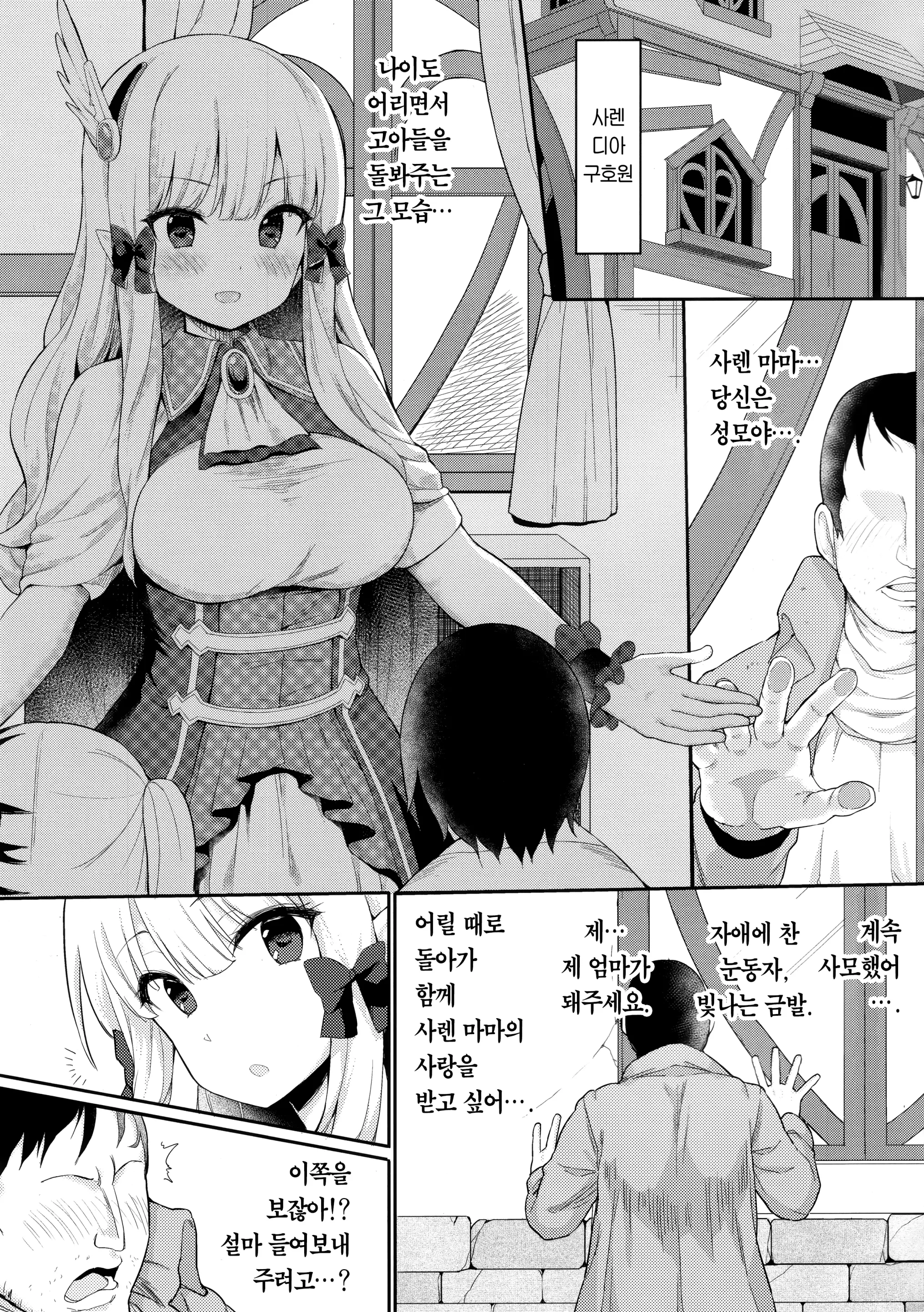 웹툰 이미지 4