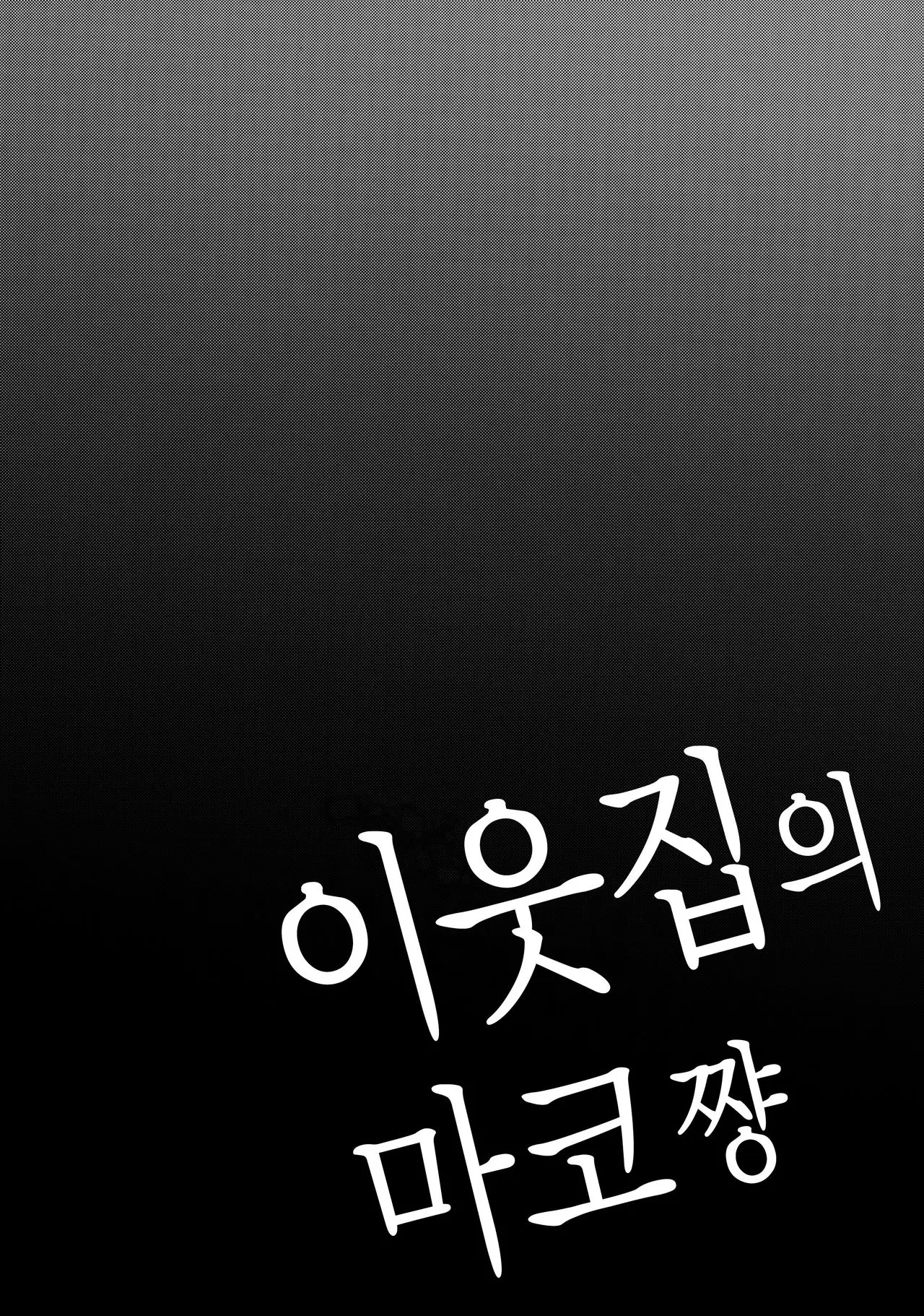웹툰 이미지 6