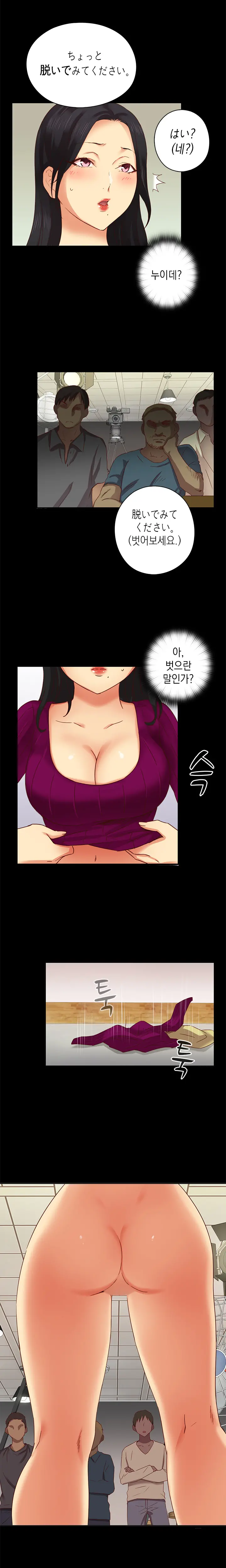 웹툰 이미지 82