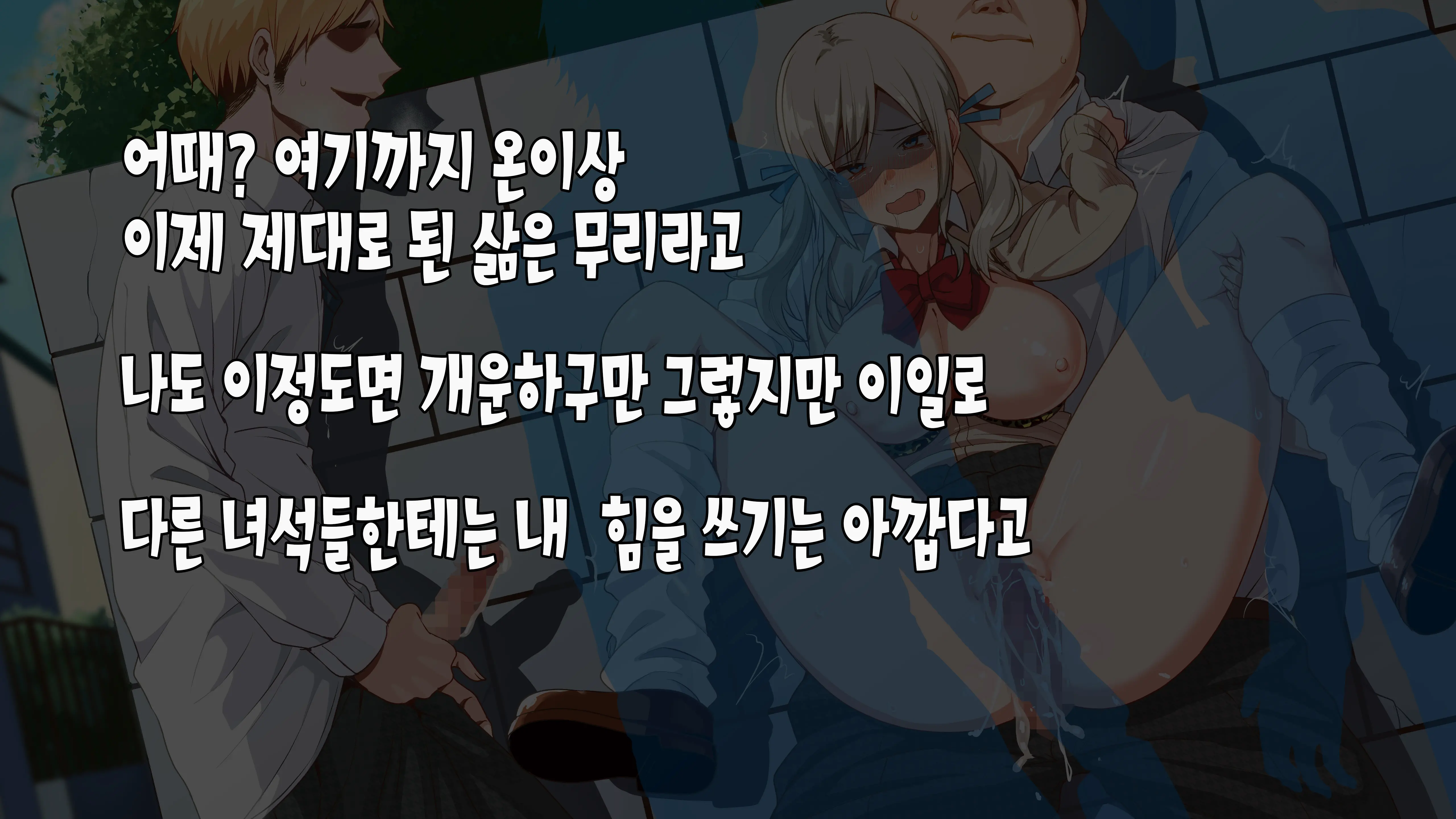웹툰 이미지 106