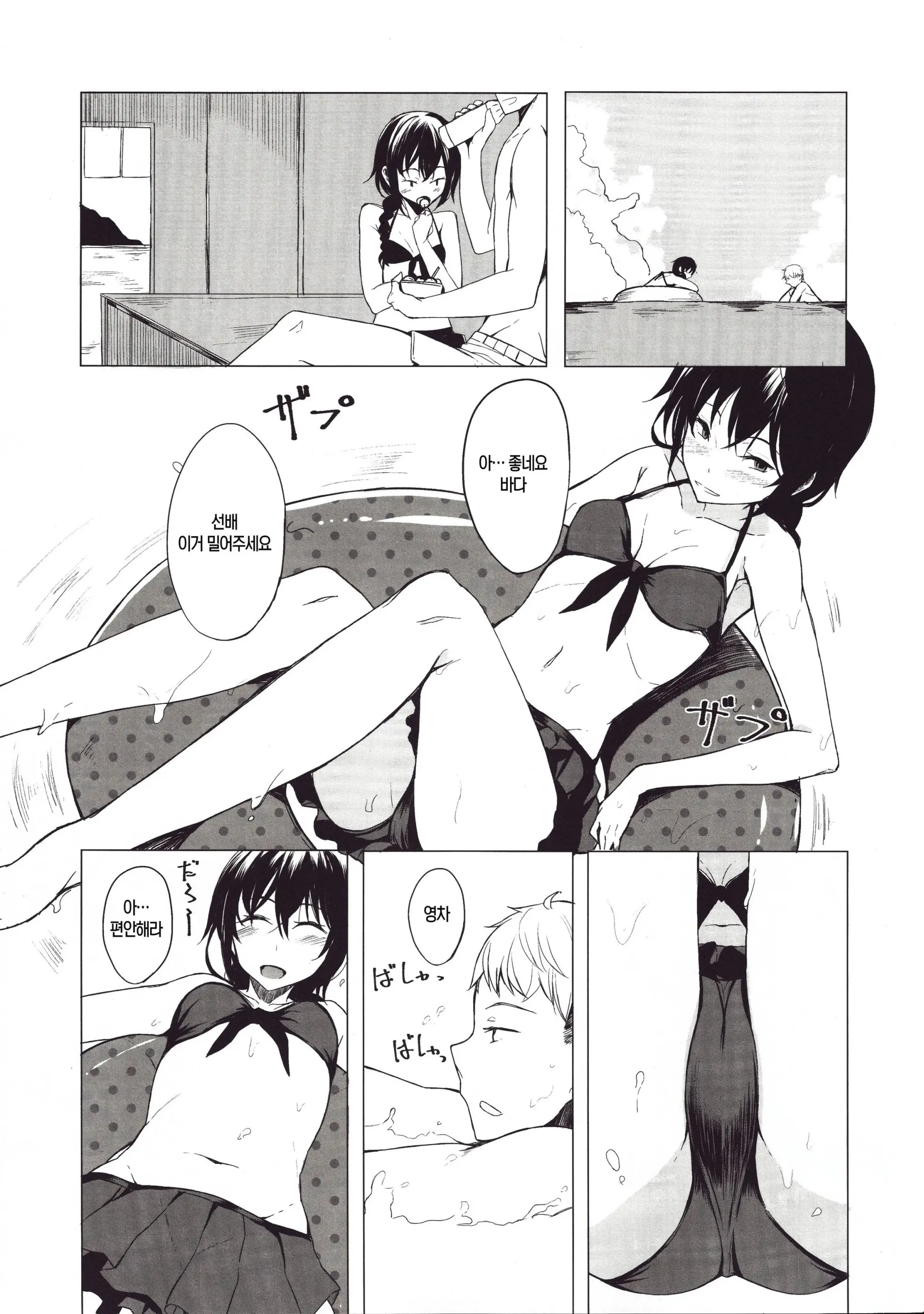 웹툰 이미지 4