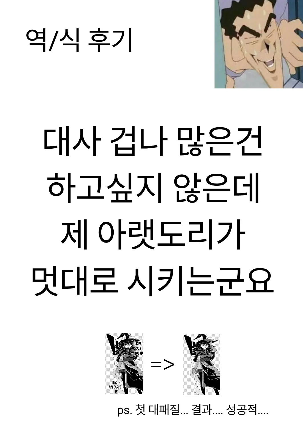 웹툰 이미지 30