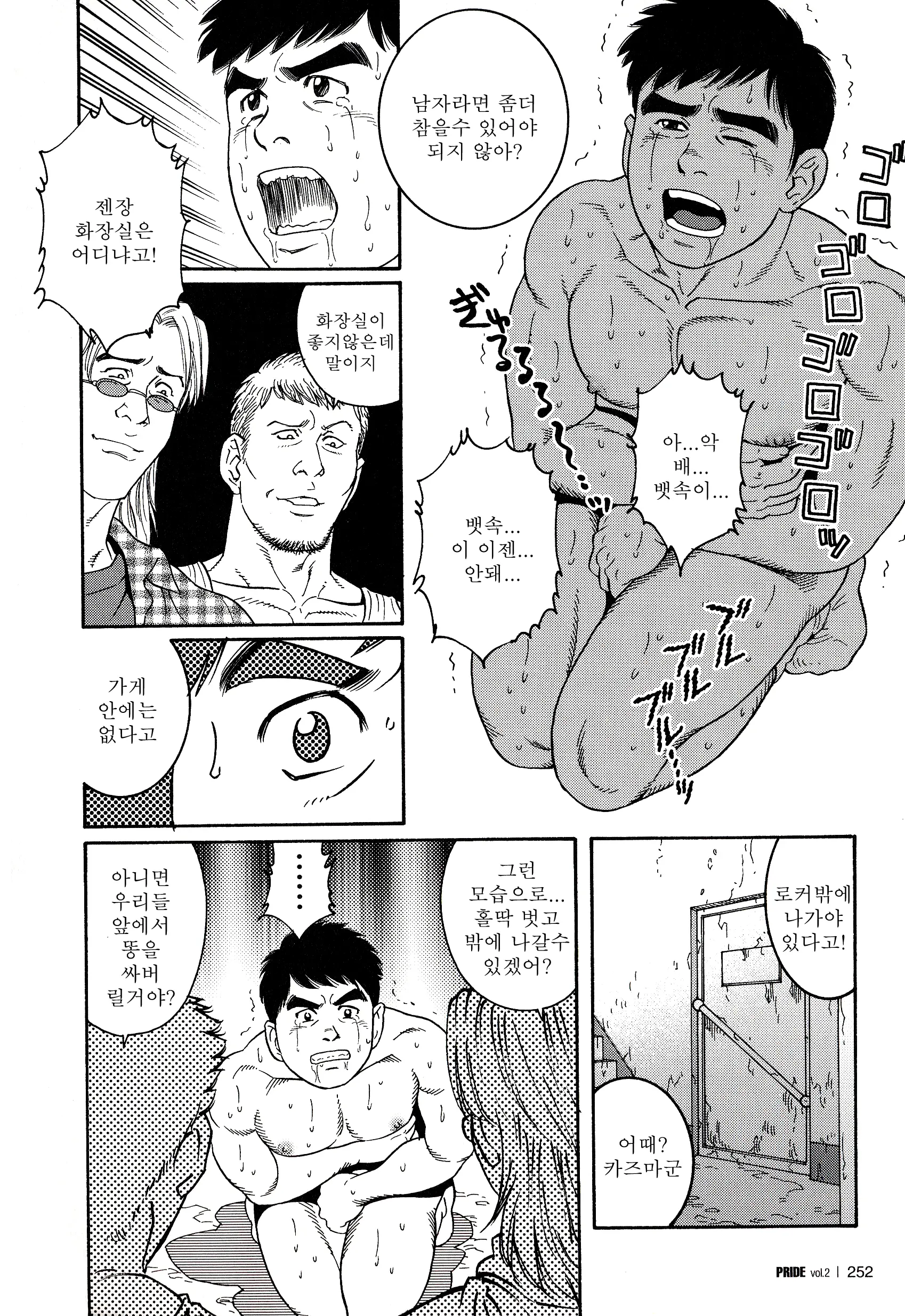 웹툰 이미지 25