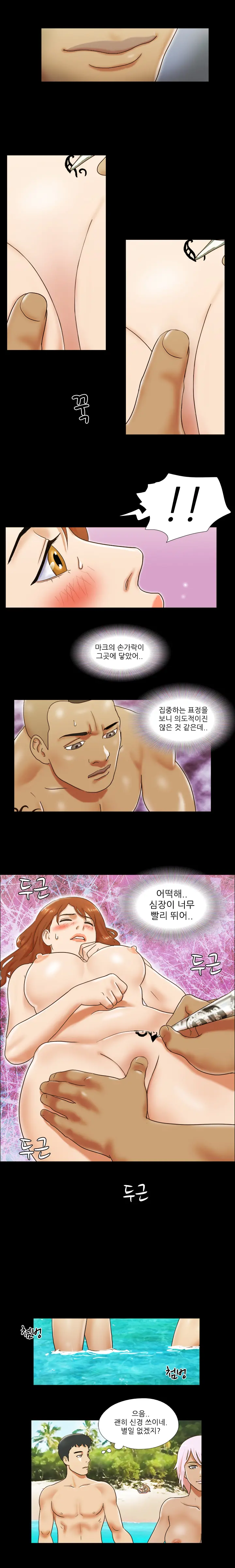 웹툰 이미지 300