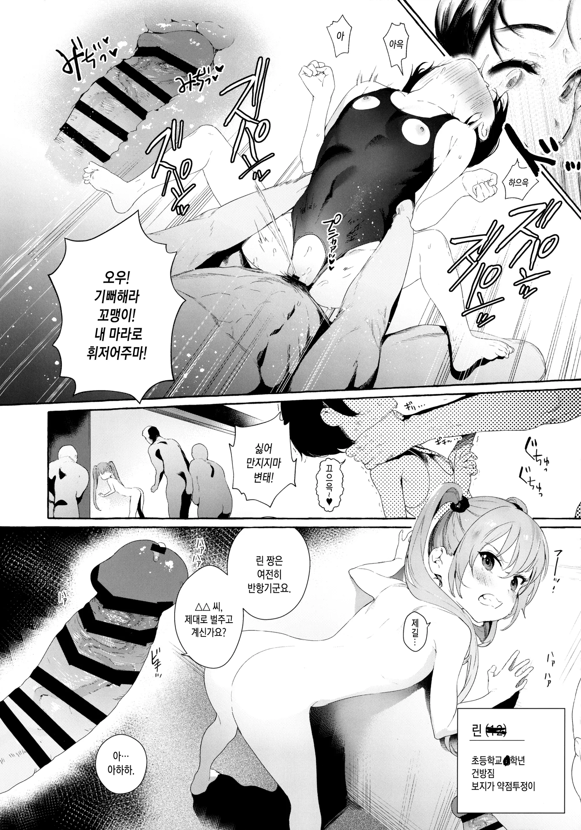 웹툰 이미지 13