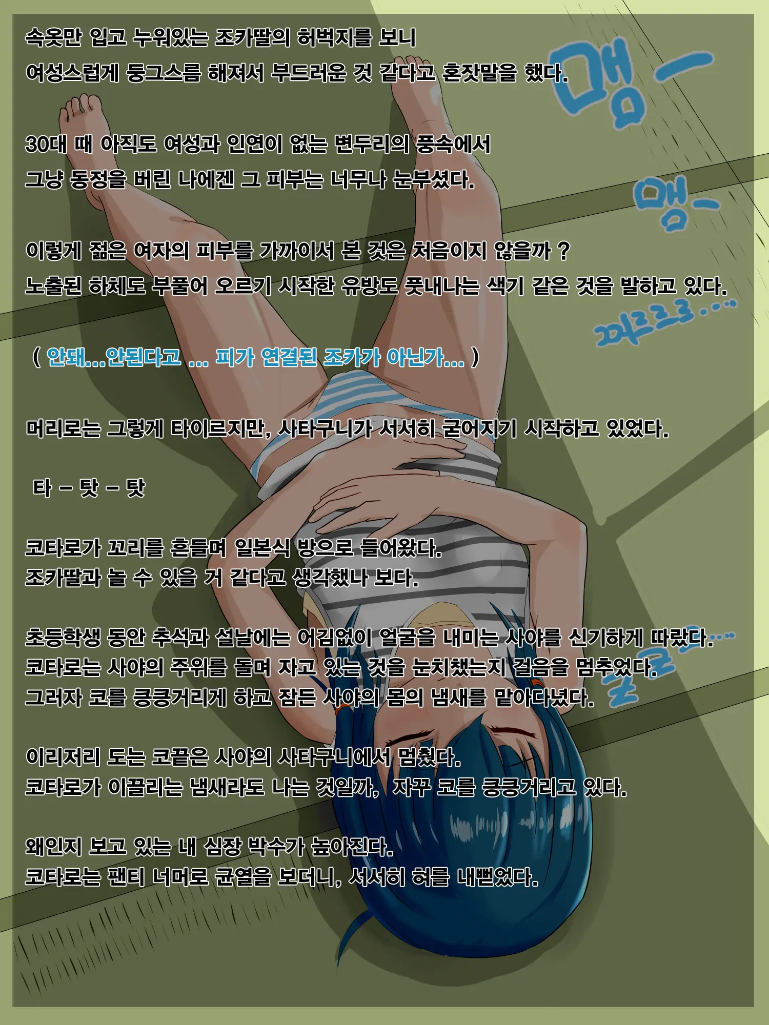 웹툰 이미지 125