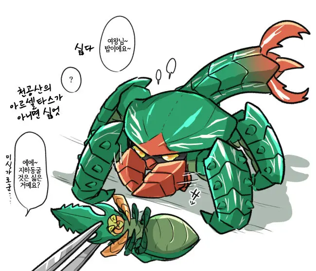 웹툰 이미지 10