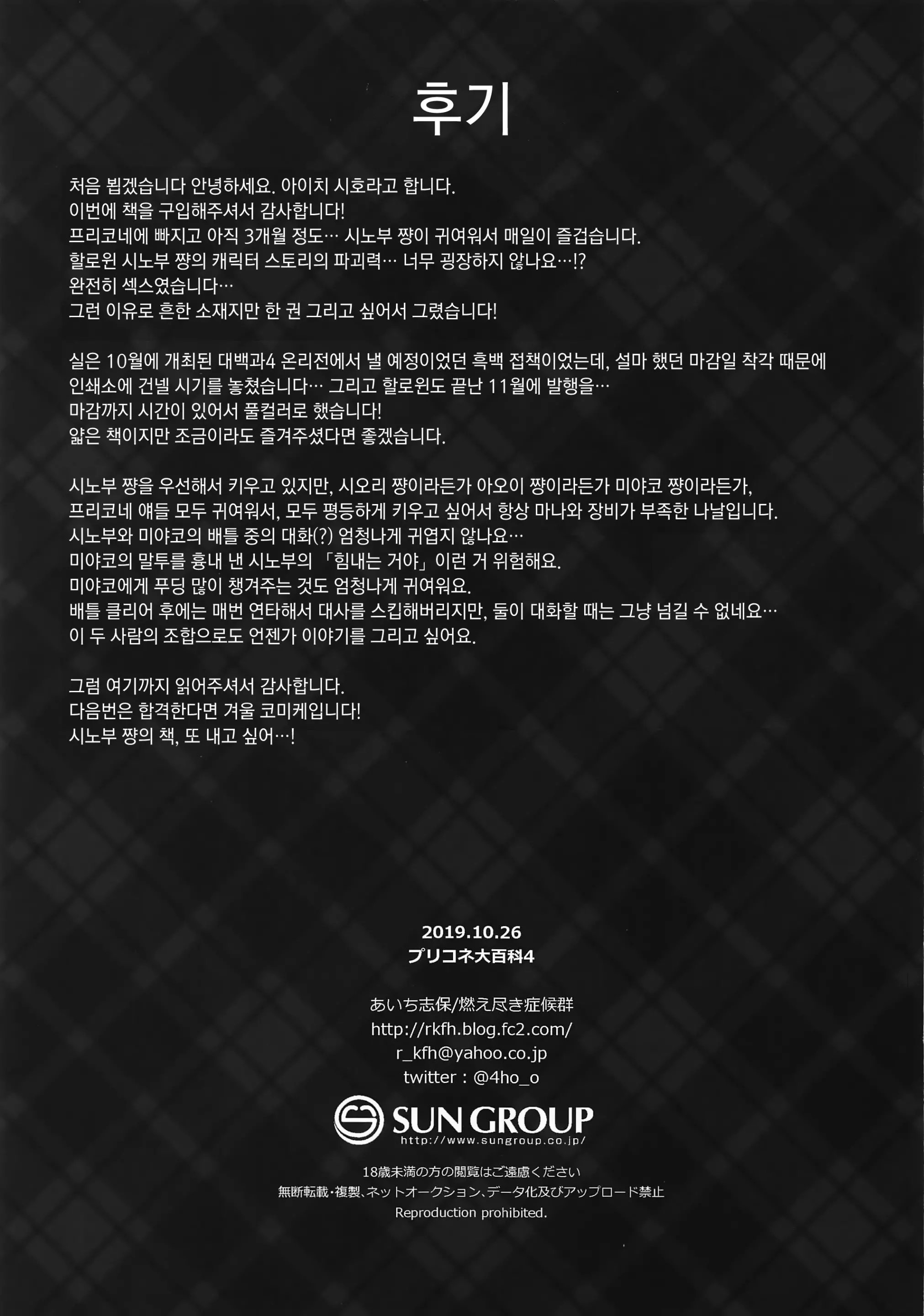 웹툰 이미지 9
