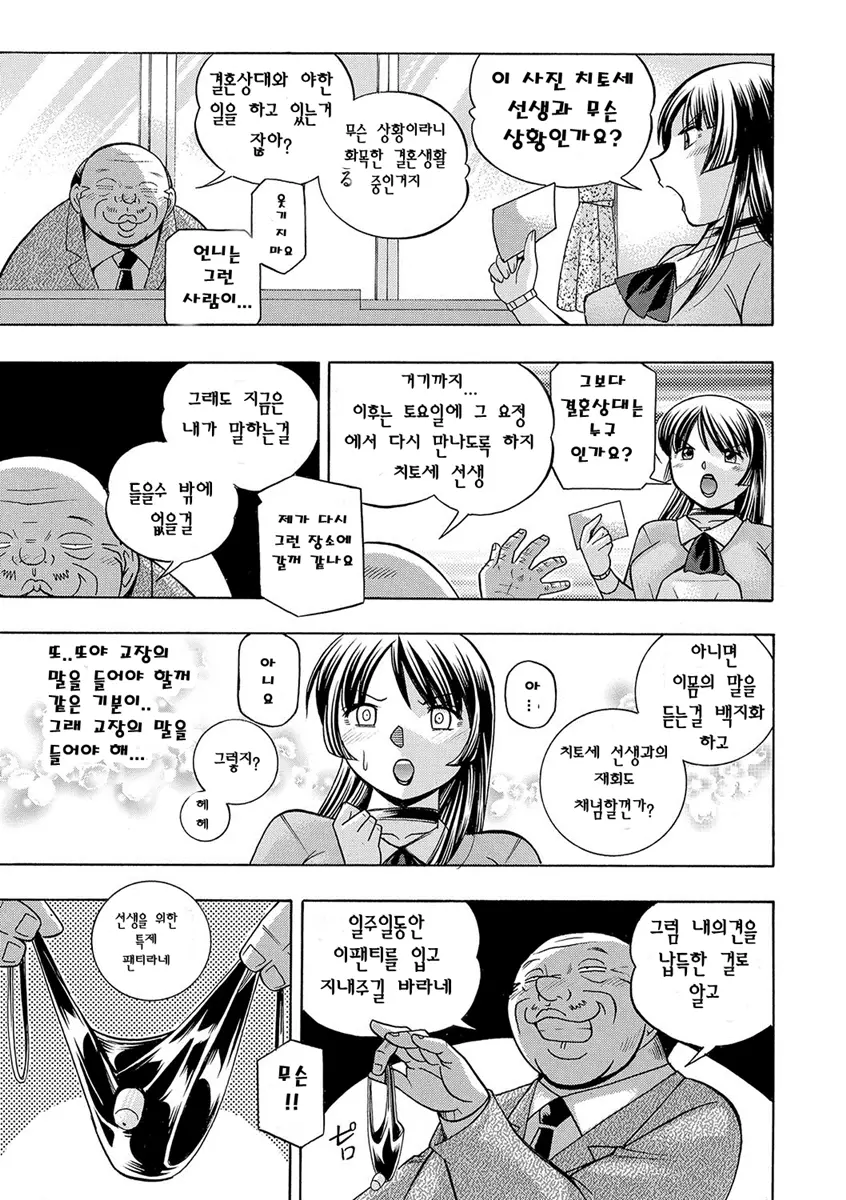 웹툰 이미지 109