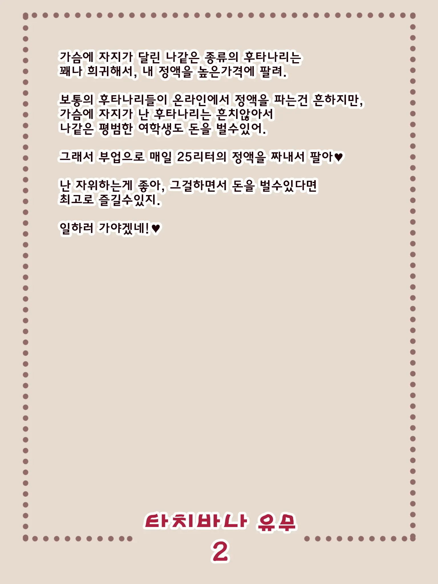 웹툰 이미지 27