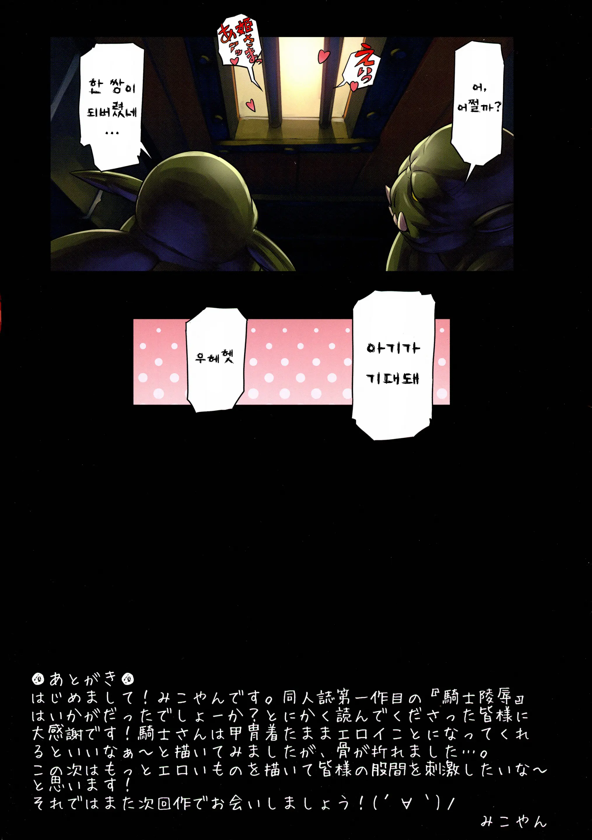 웹툰 이미지 20