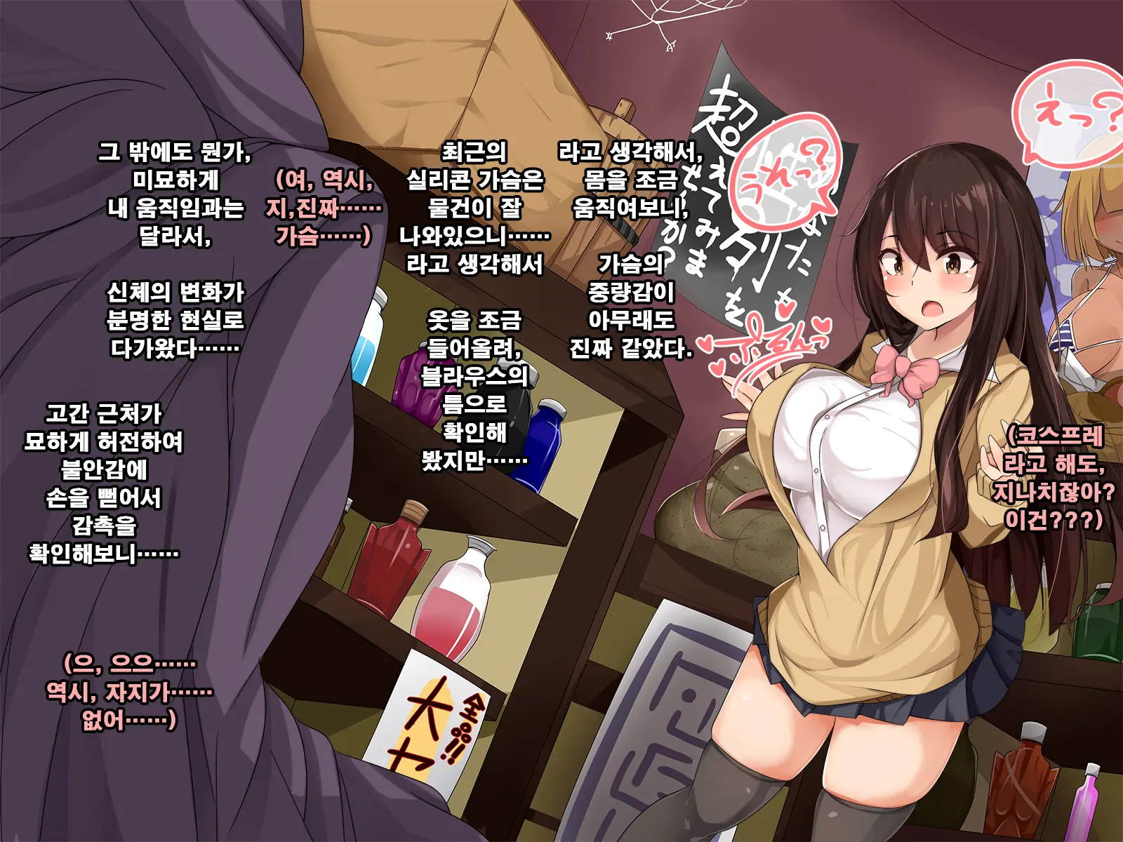 웹툰 이미지 17
