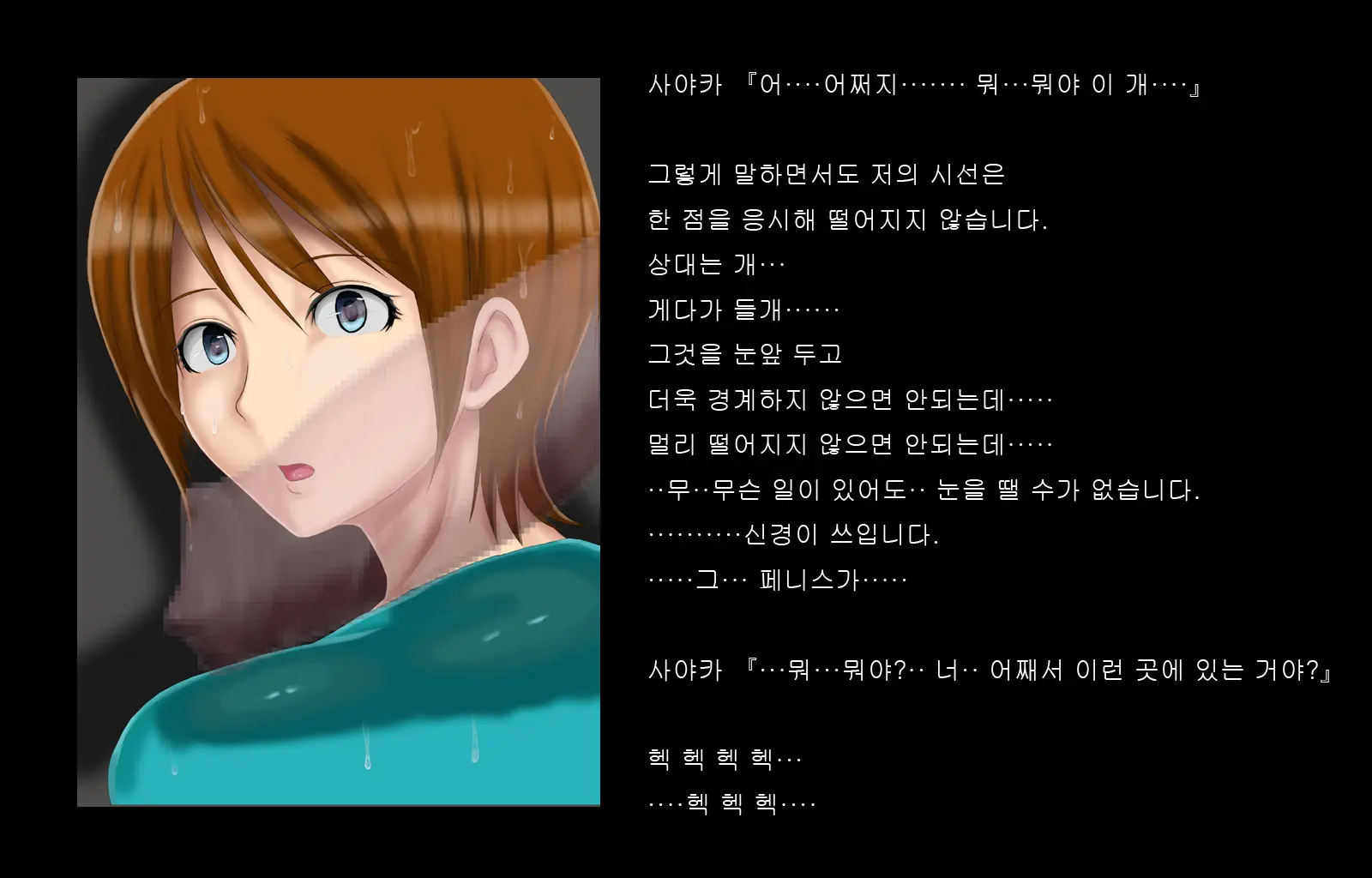웹툰 이미지 16