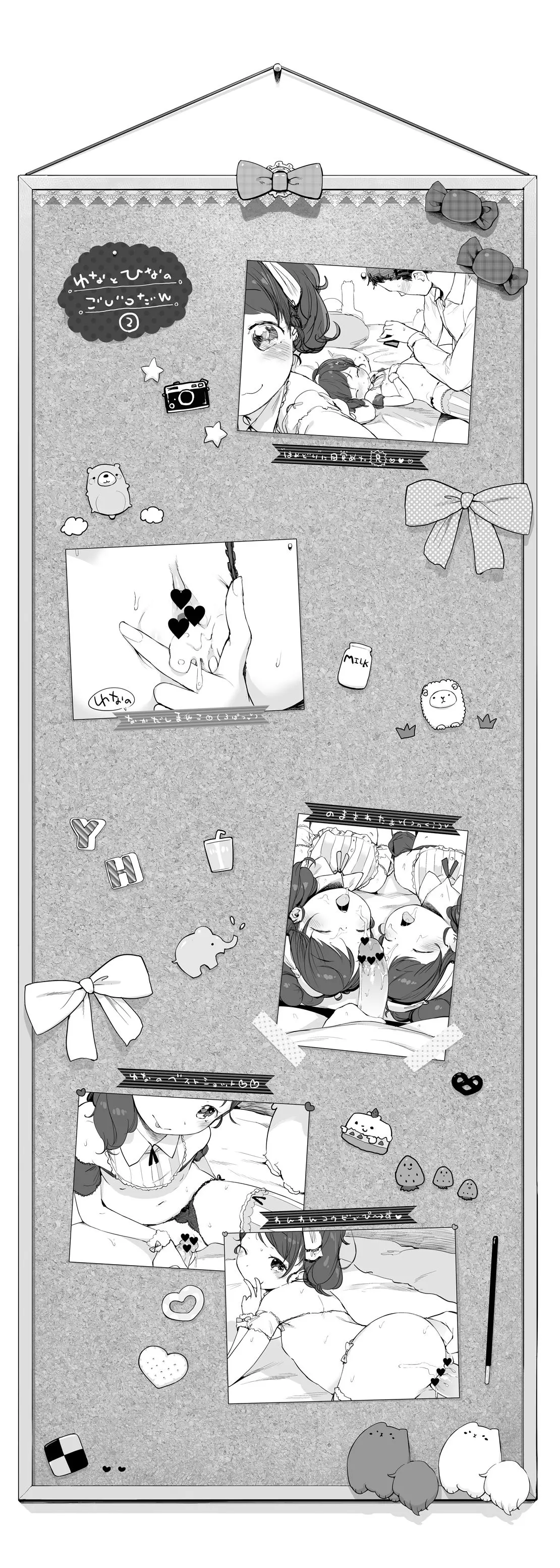 웹툰 이미지 22