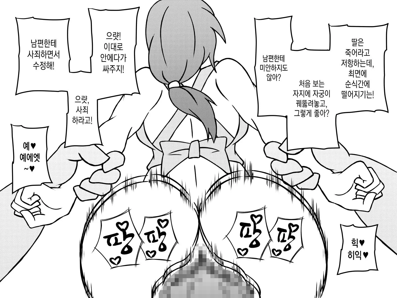 웹툰 이미지 161
