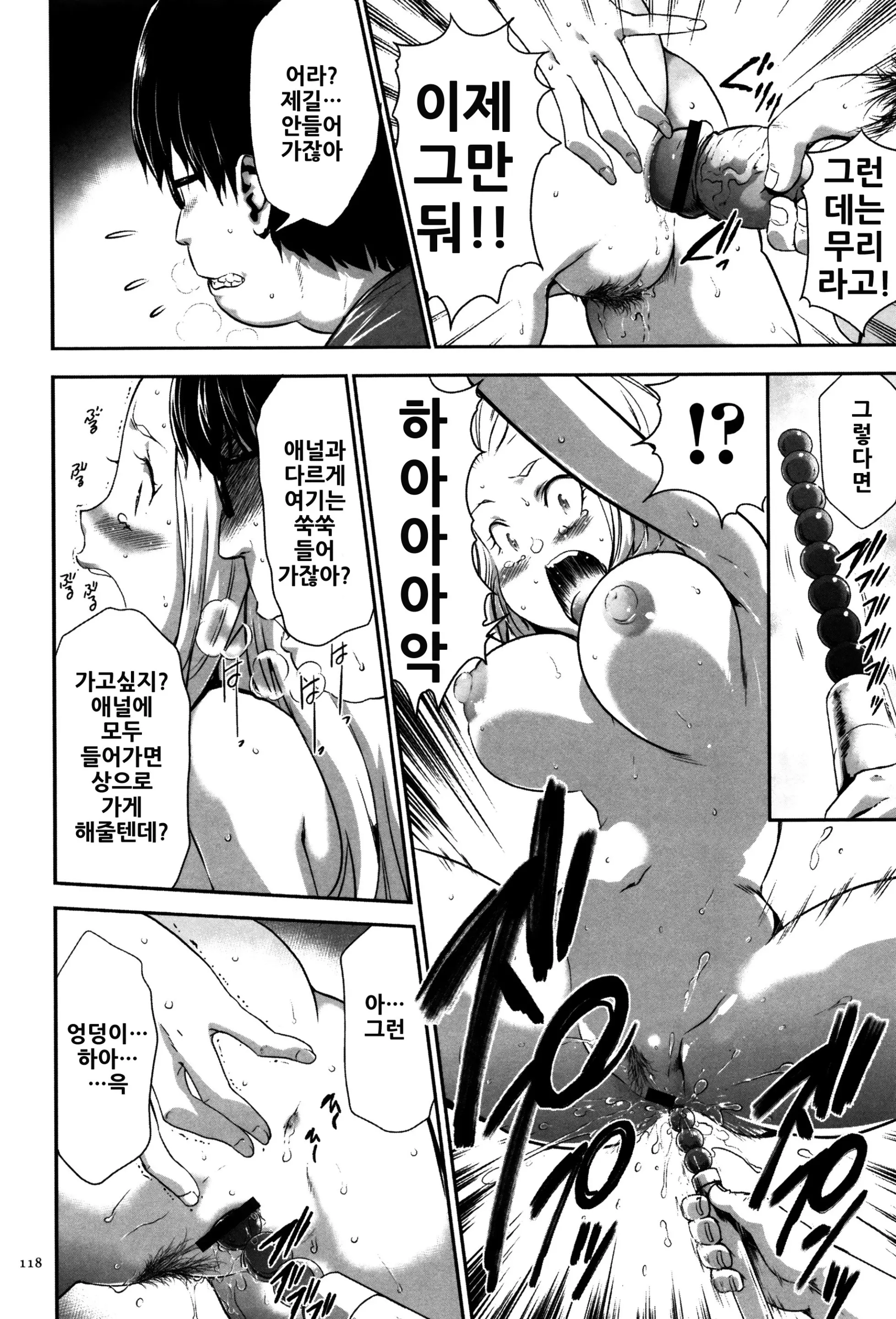웹툰 이미지 118