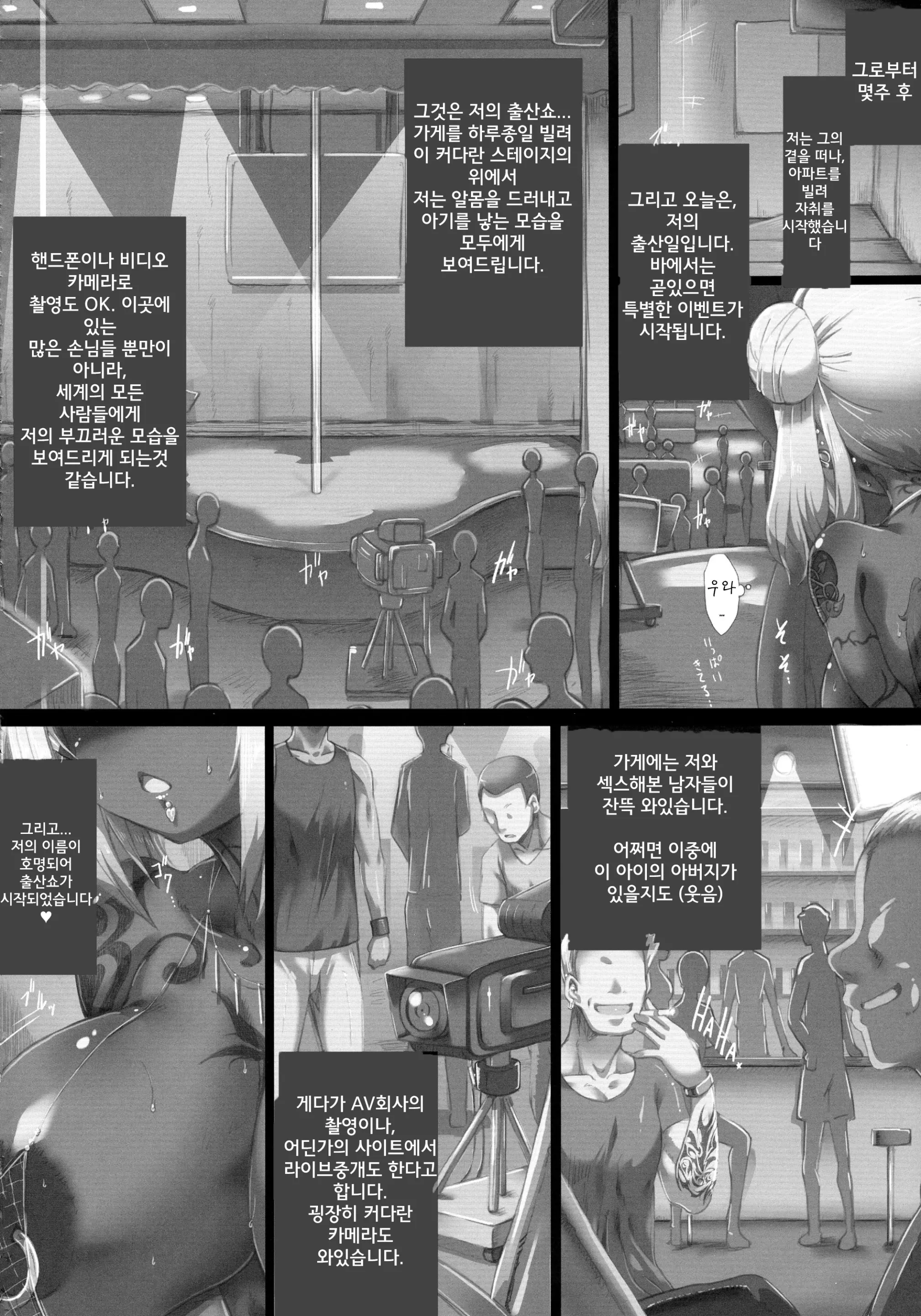 웹툰 이미지 31
