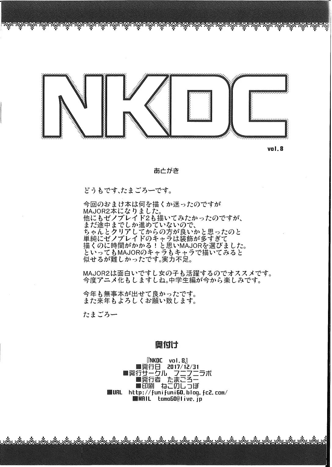 웹툰 이미지 7