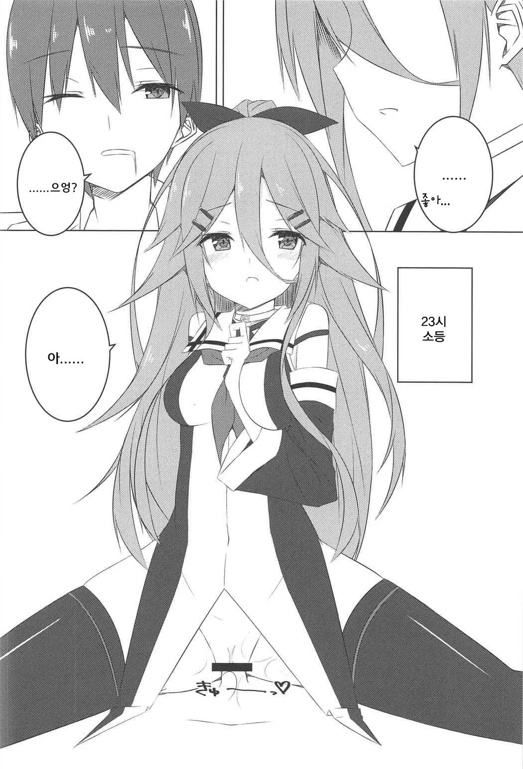 웹툰 이미지 29