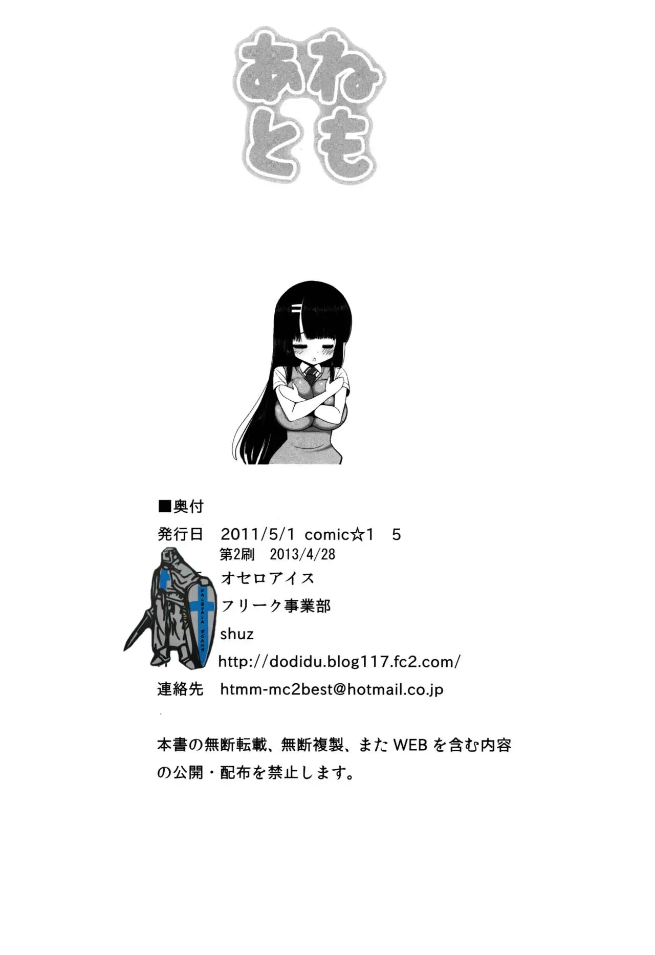 웹툰 이미지 25