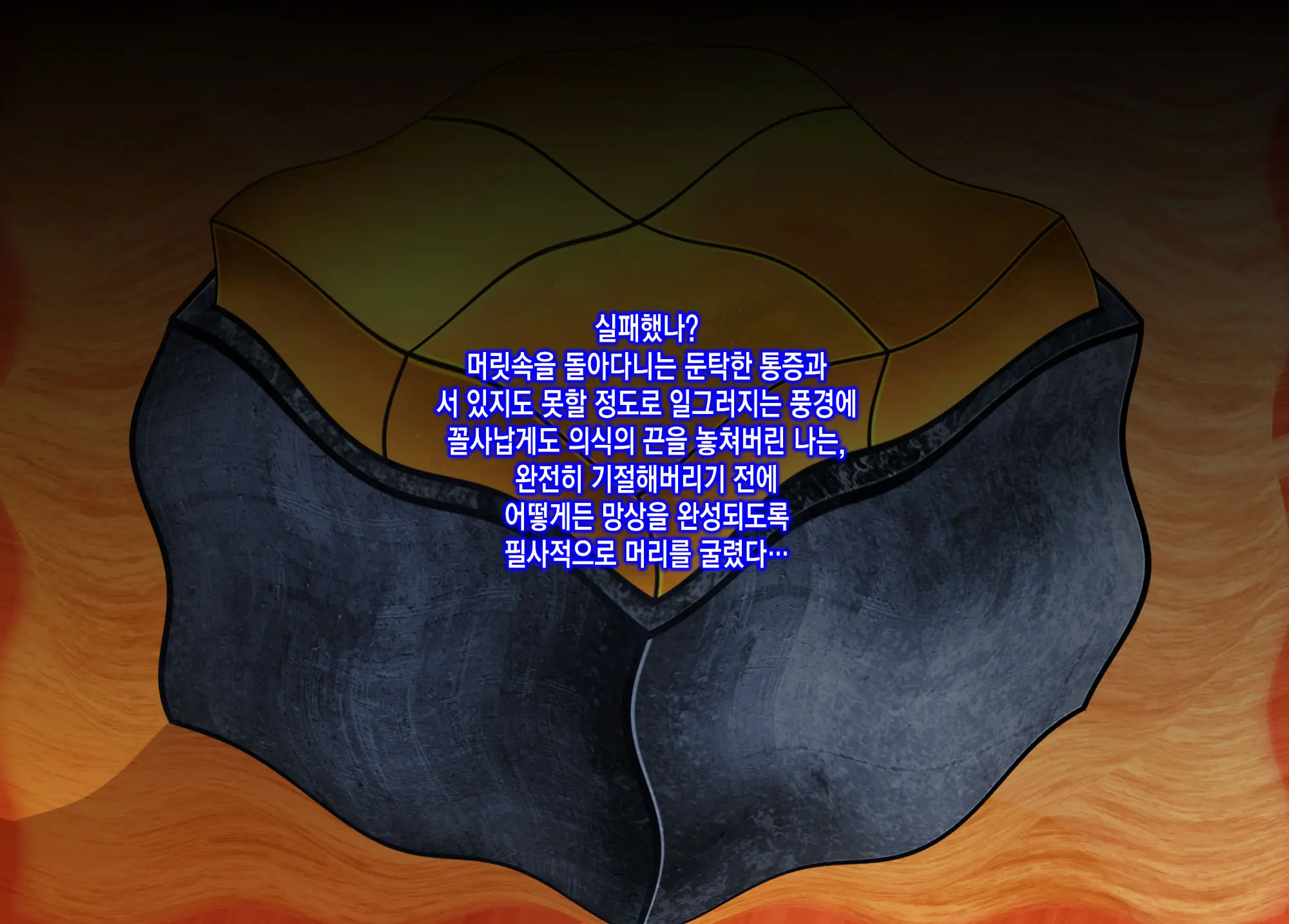 웹툰 이미지 12