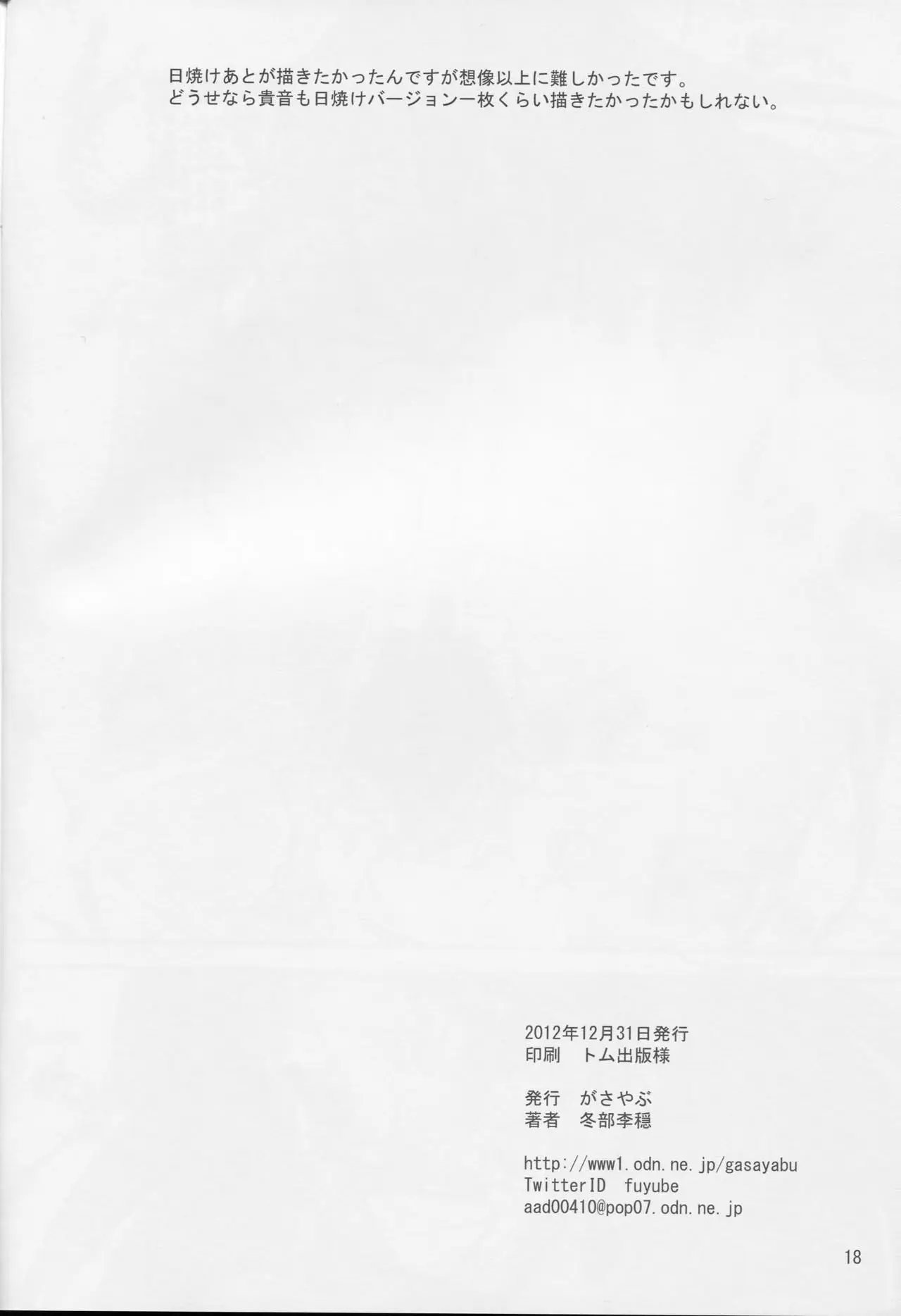 웹툰 이미지 16