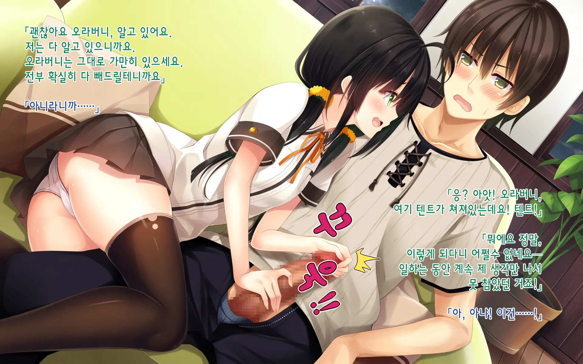 웹툰 이미지 69