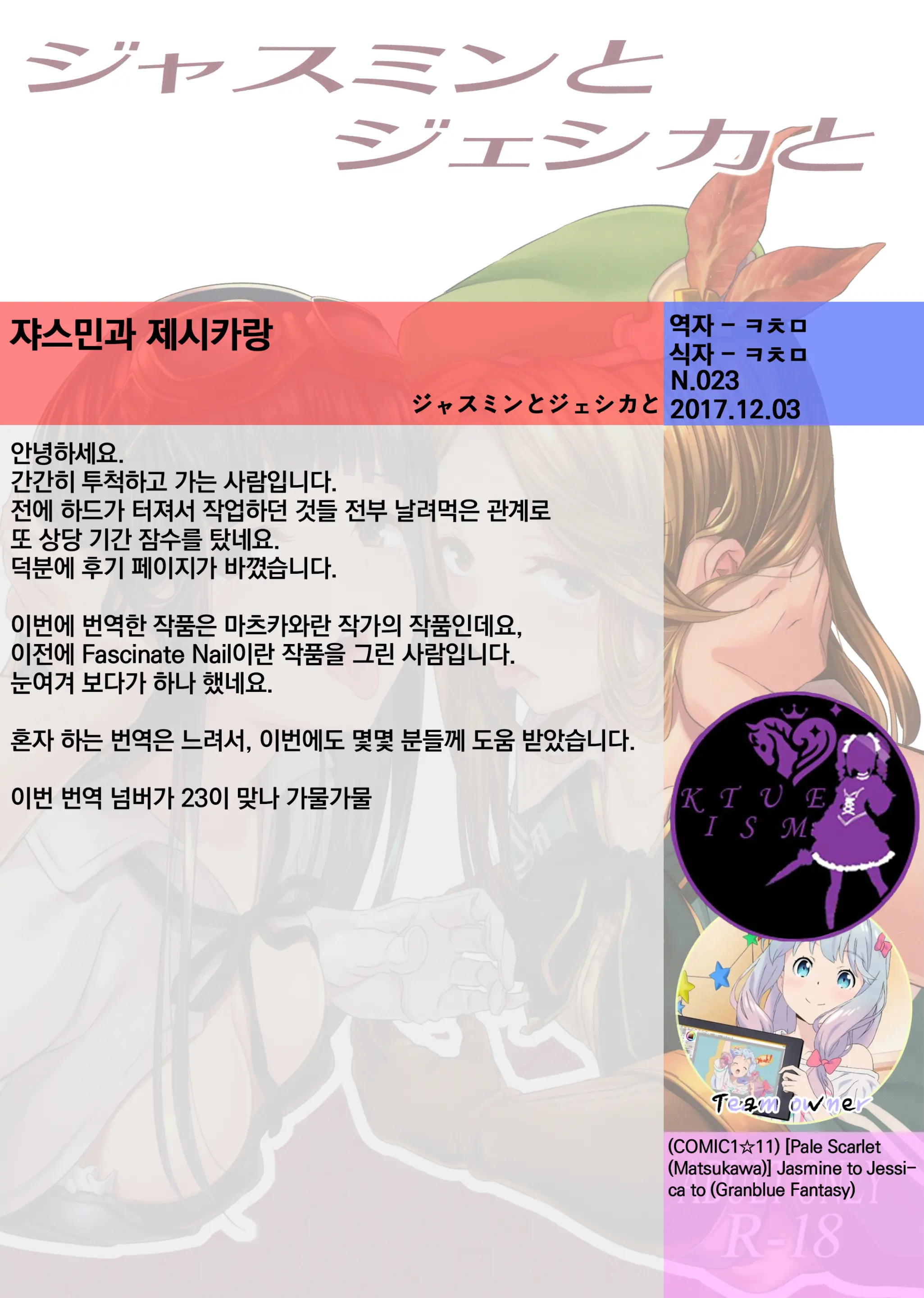 웹툰 이미지 22