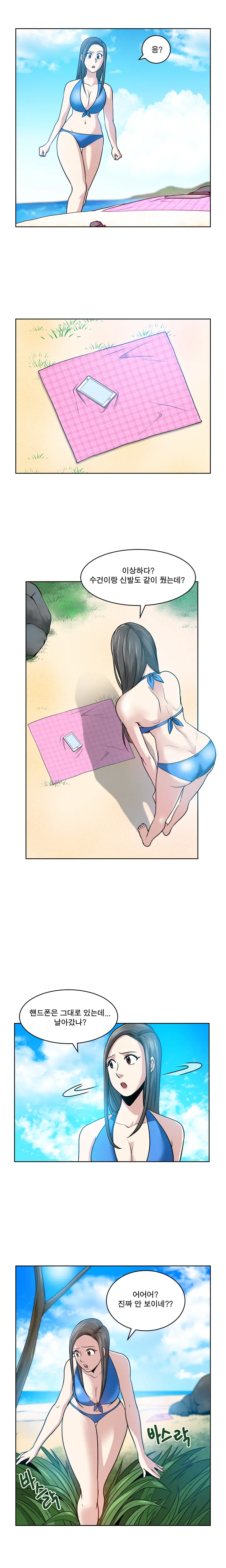 웹툰 이미지 94