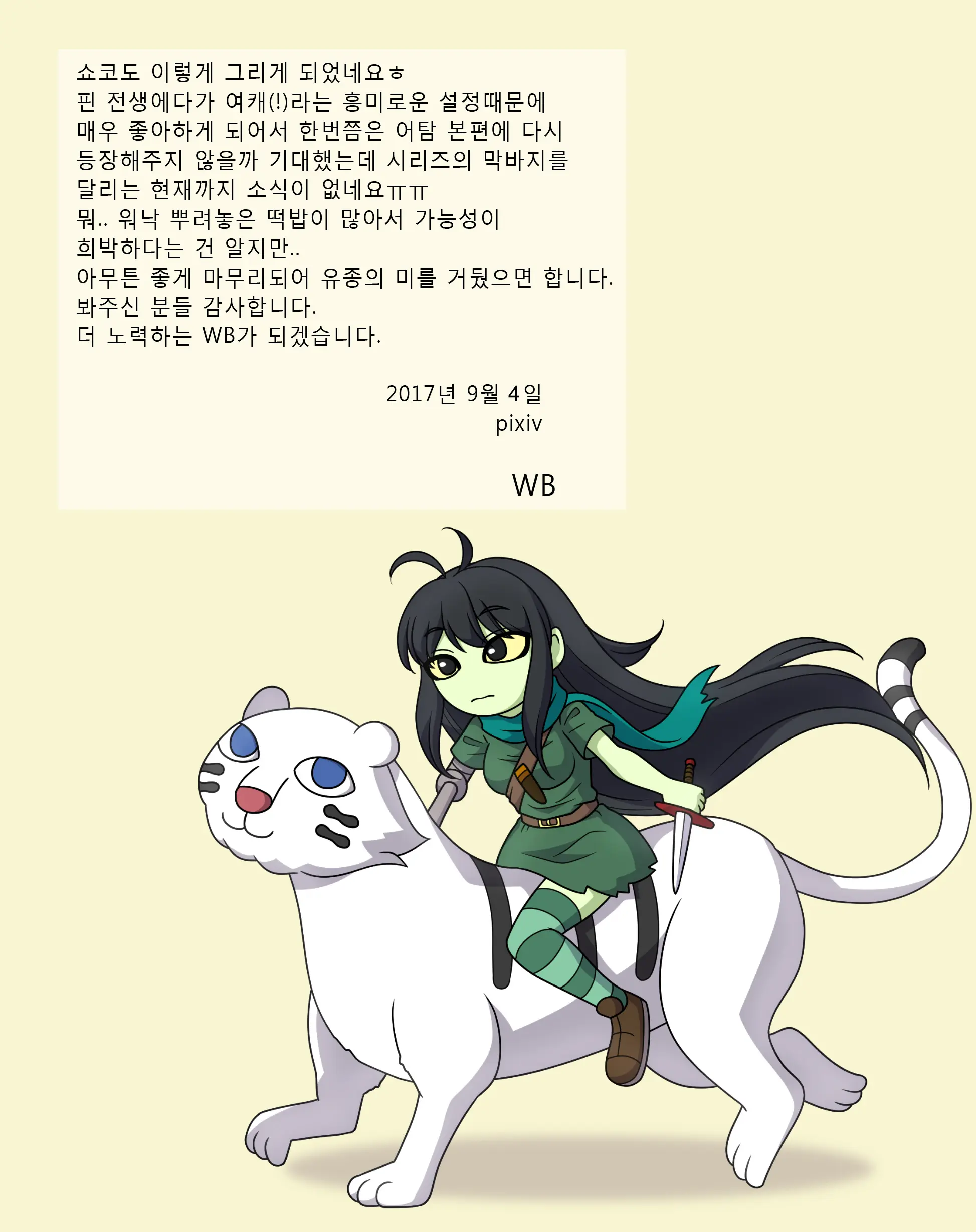 웹툰 이미지 24