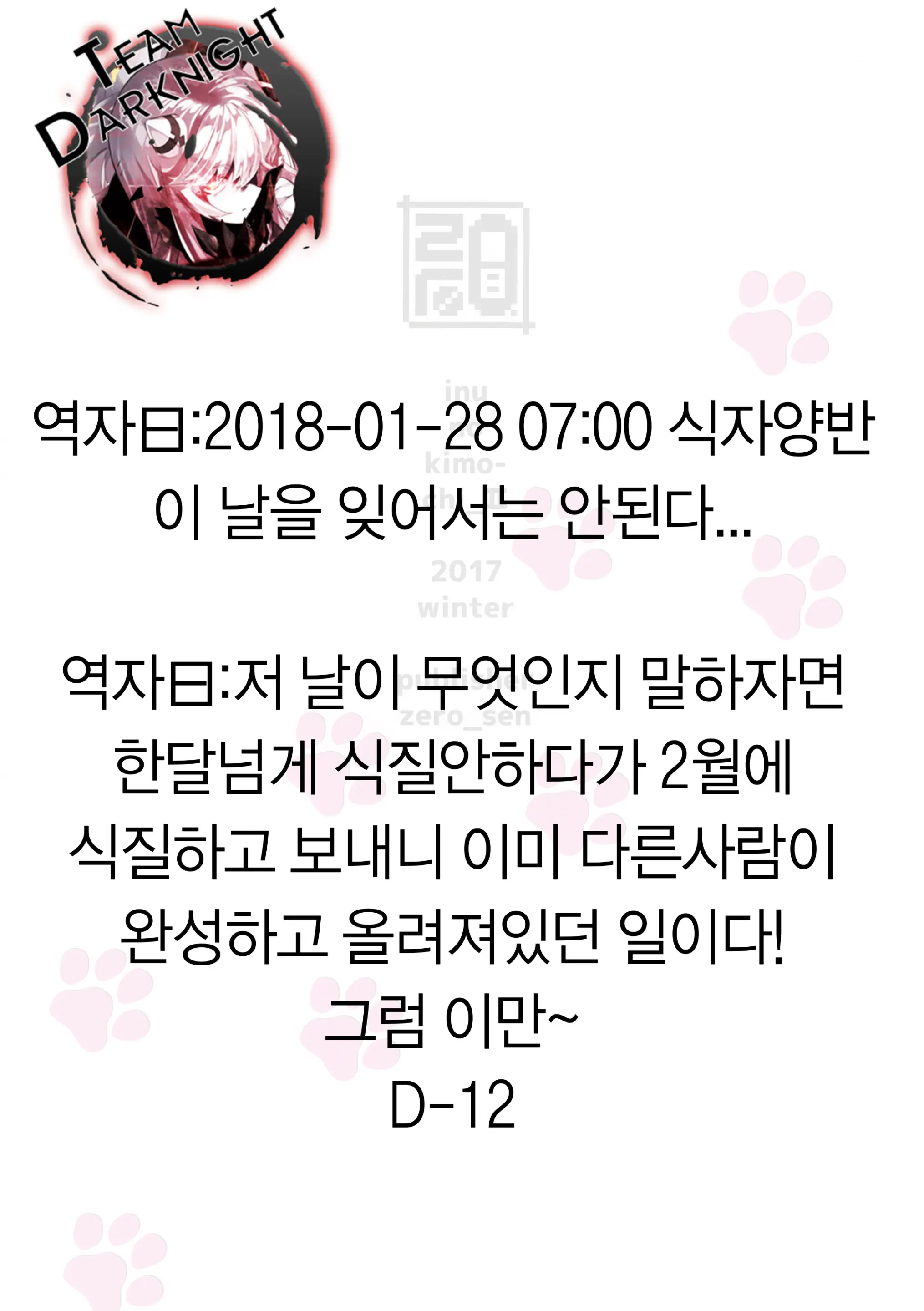 웹툰 이미지 30