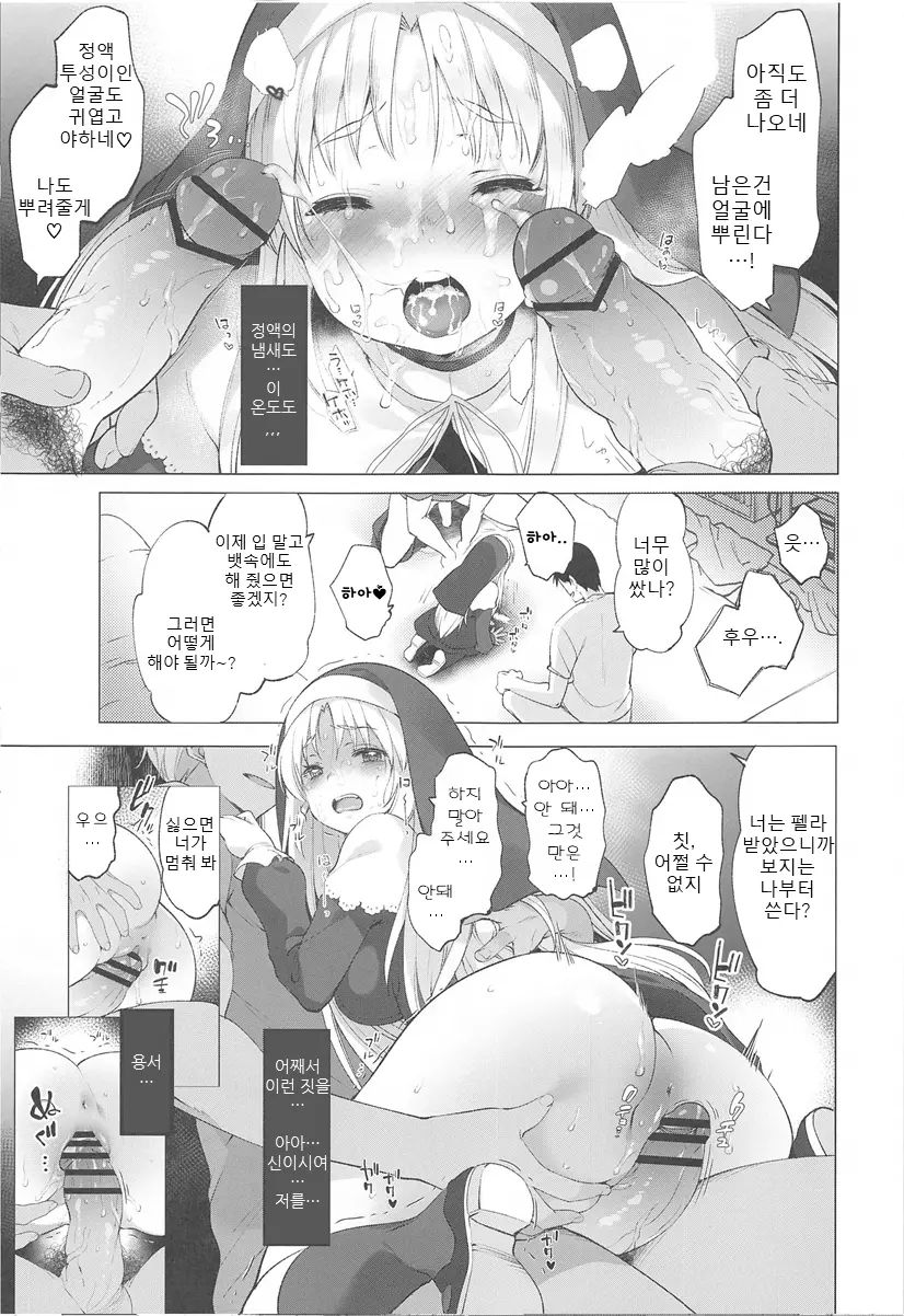 웹툰 이미지 13