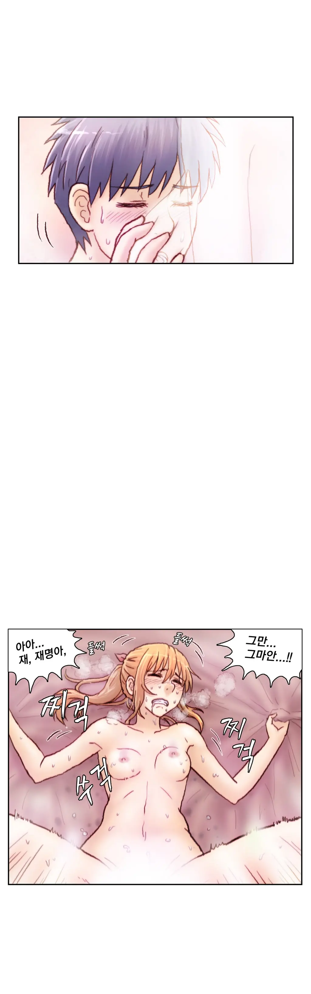 웹툰 이미지 95