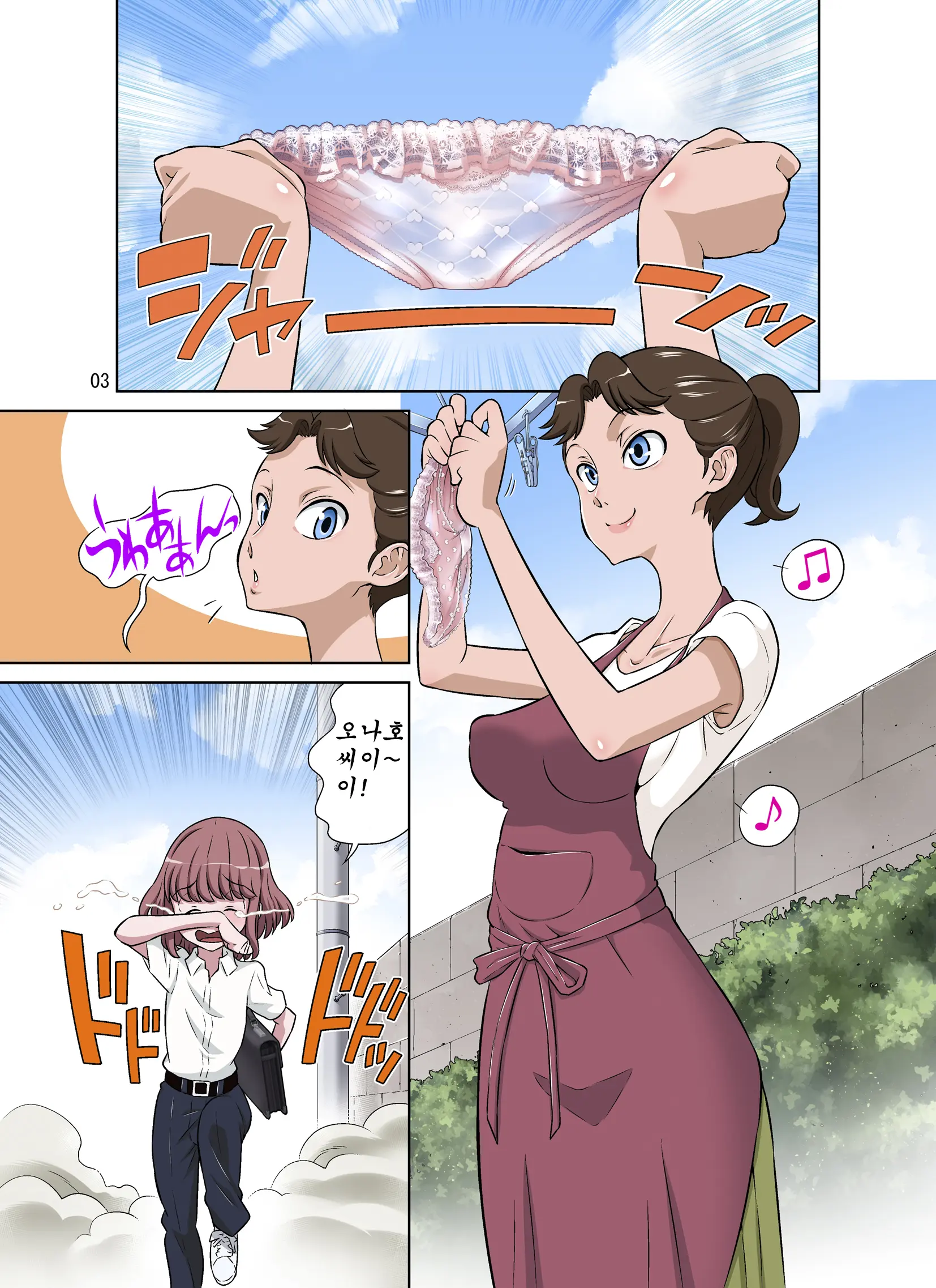 웹툰 이미지 46
