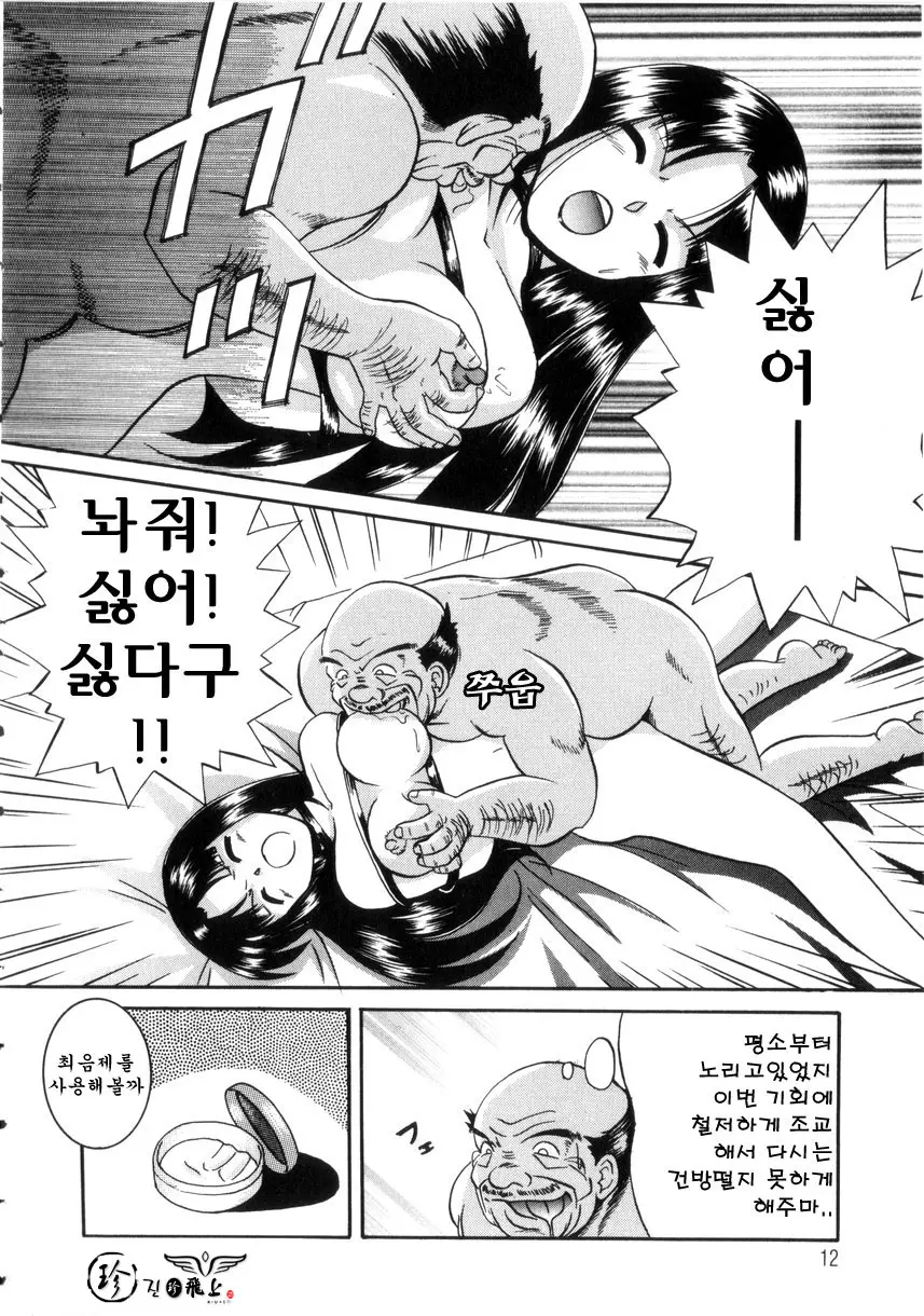 웹툰 이미지 11