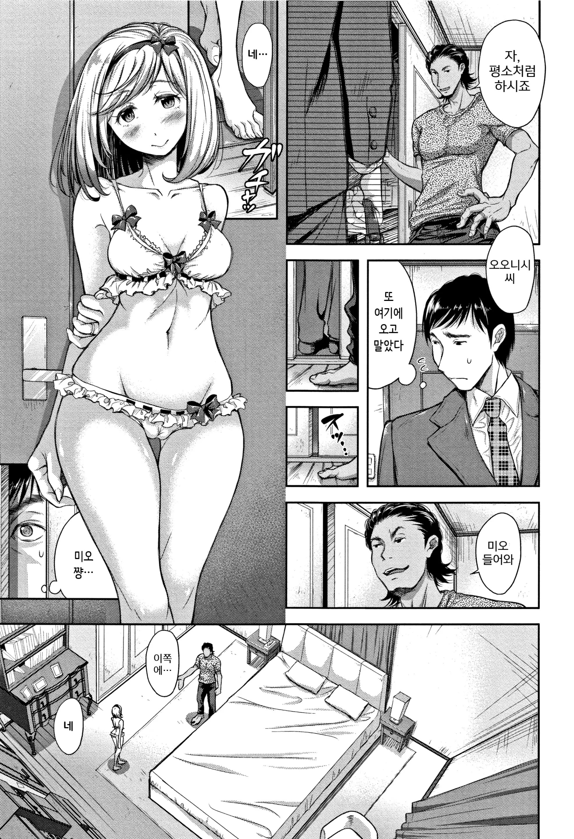 웹툰 이미지 94