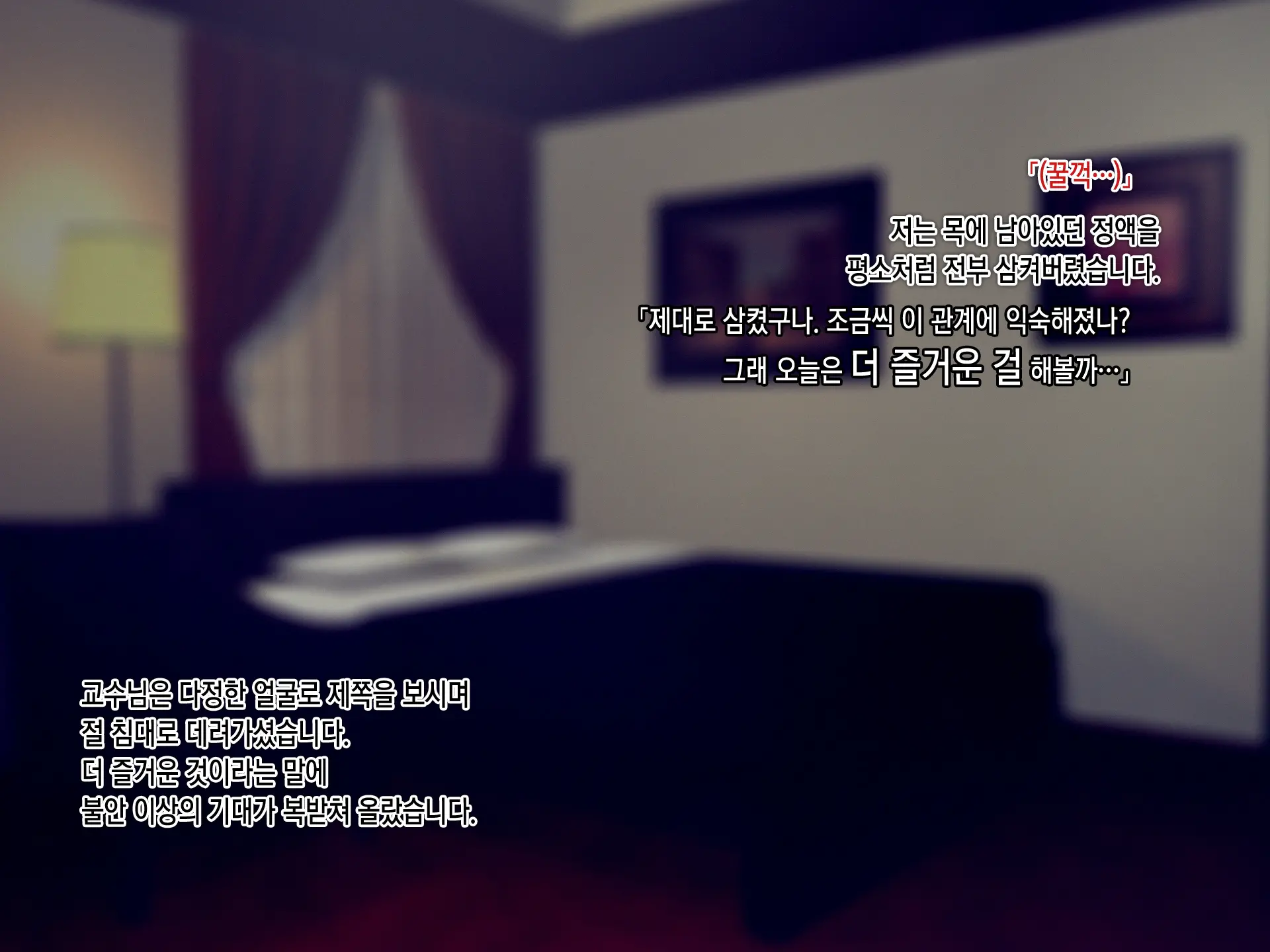 웹툰 이미지 122