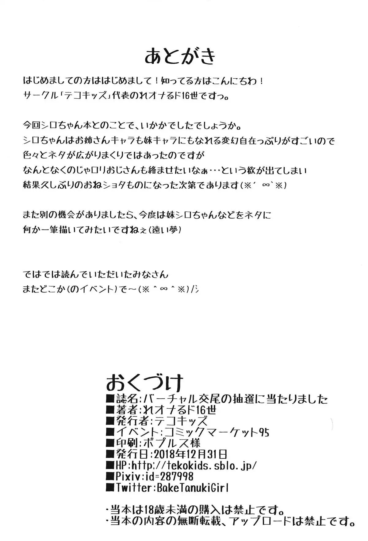 웹툰 이미지 25
