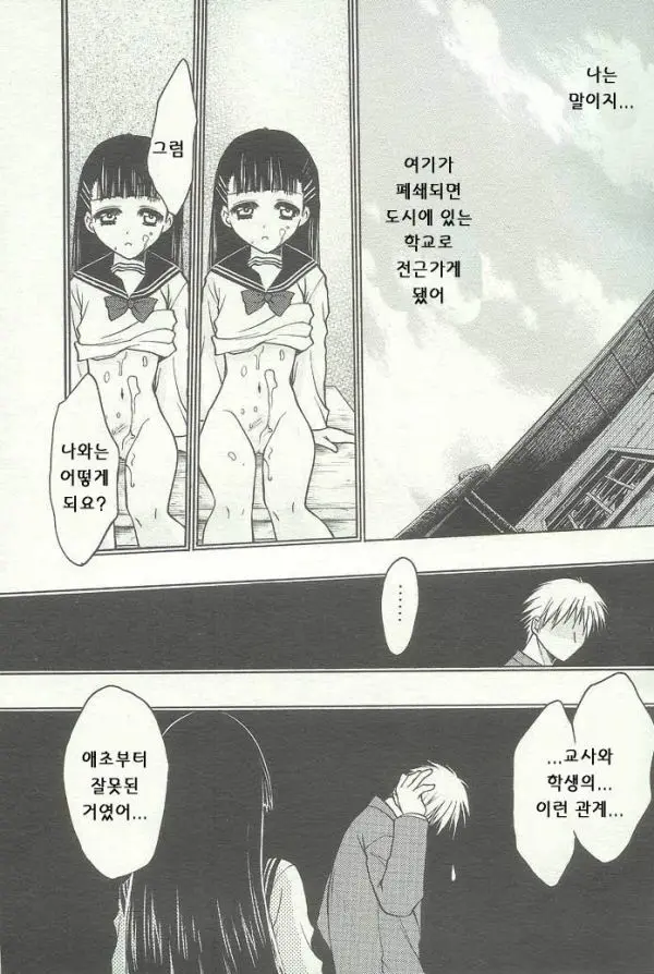 웹툰 이미지 11