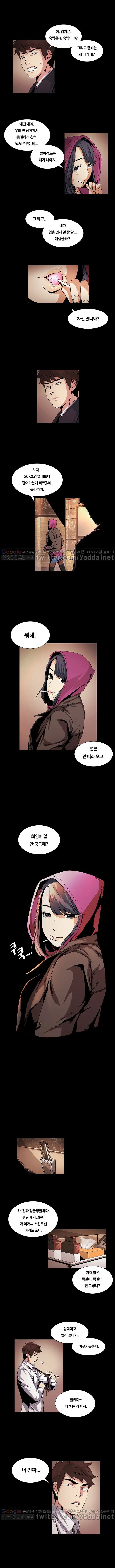 웹툰 이미지 11