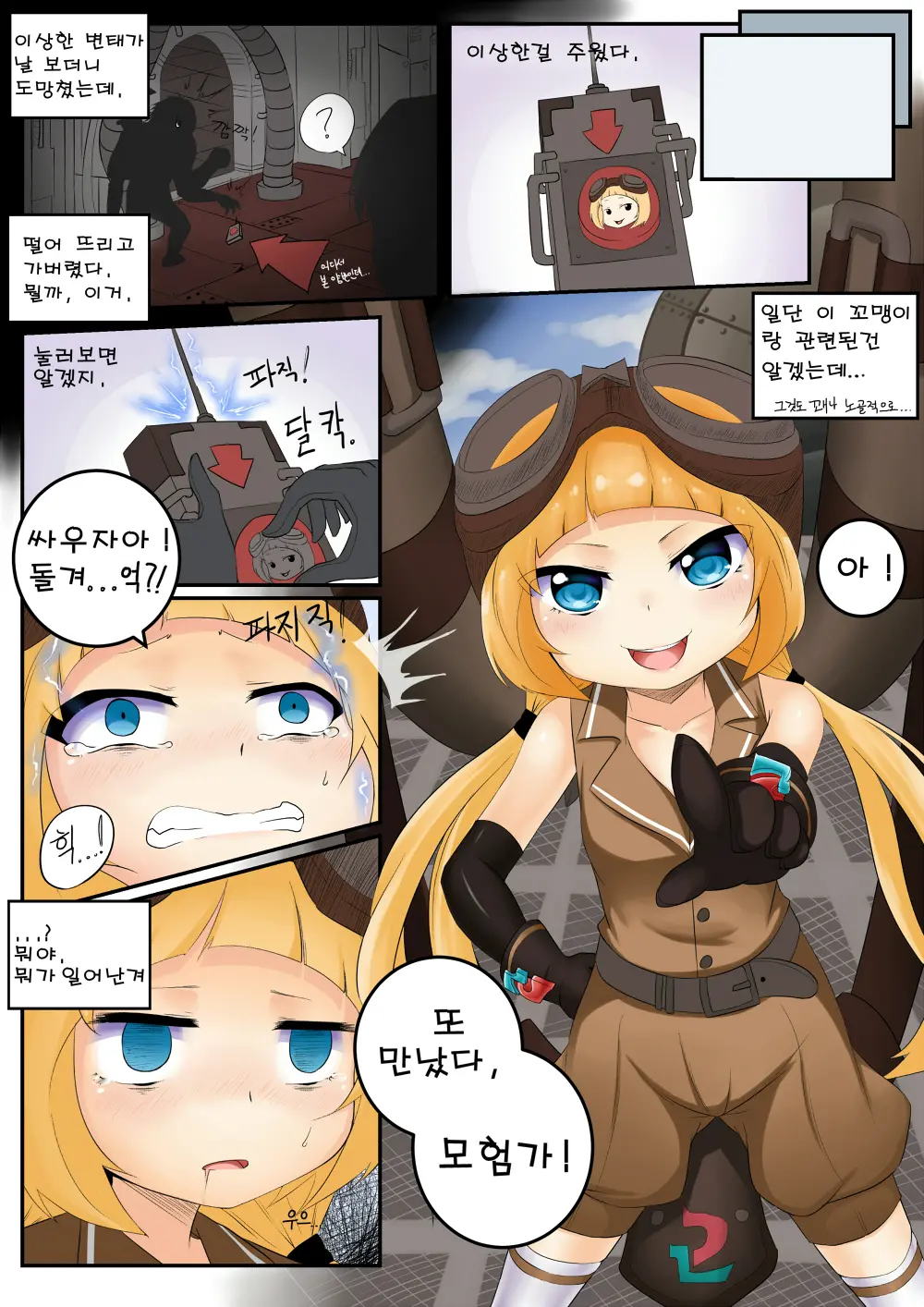 웹툰 이미지 0