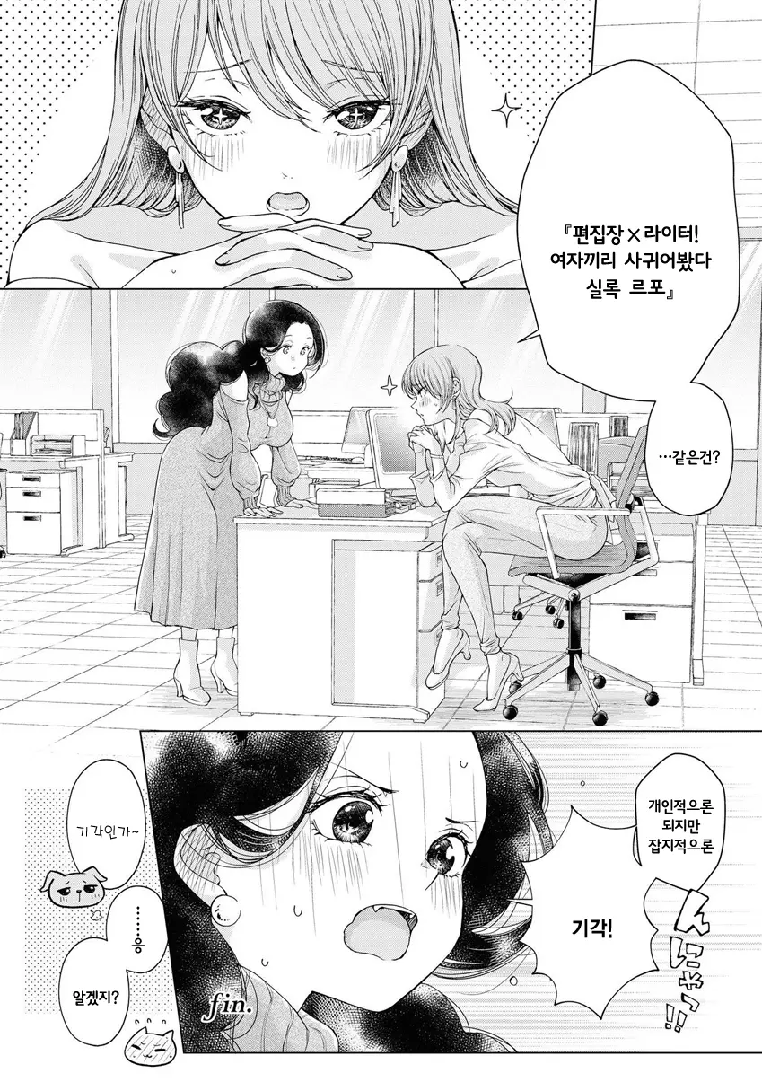 웹툰 이미지 151