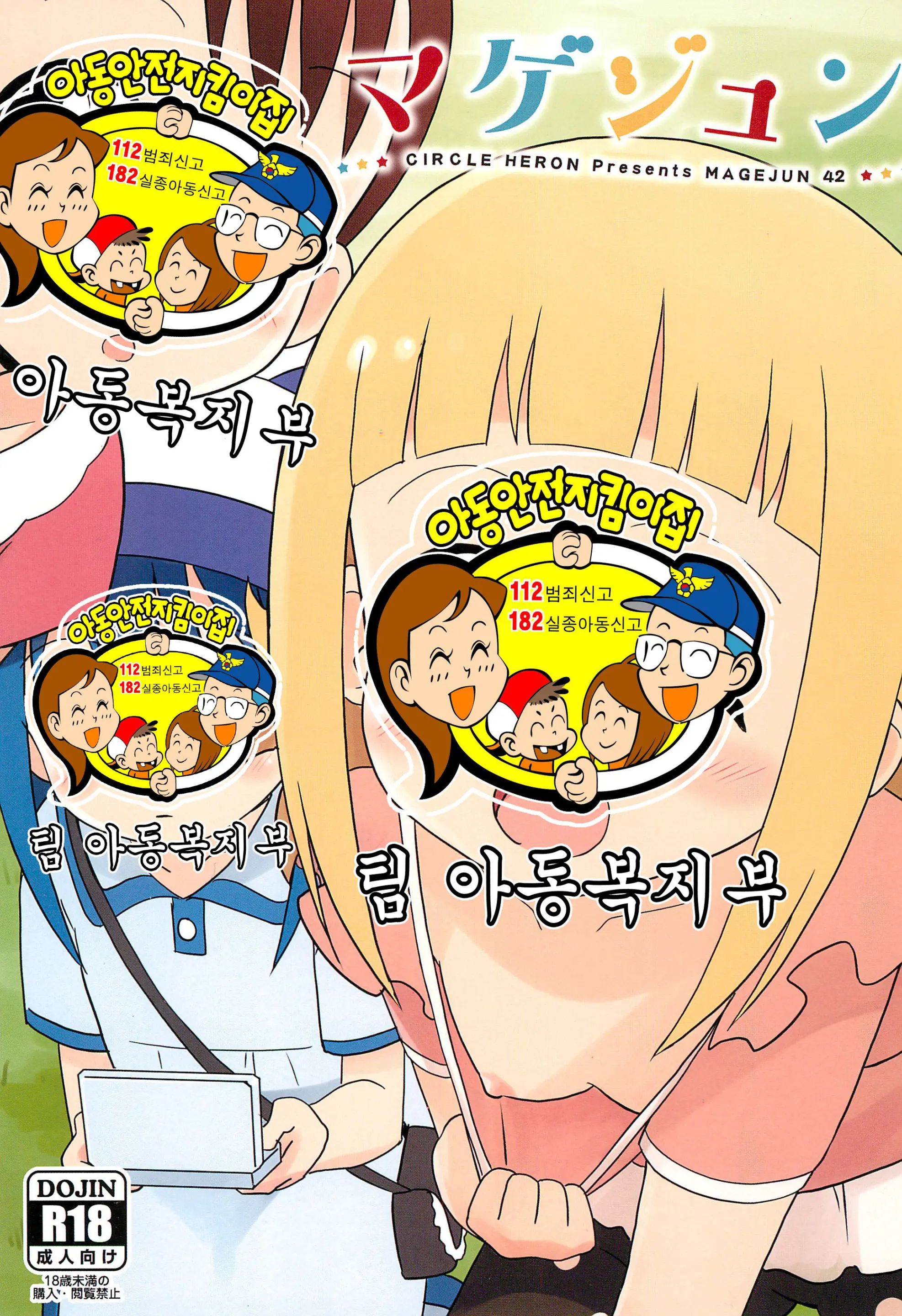 웹툰 이미지 1