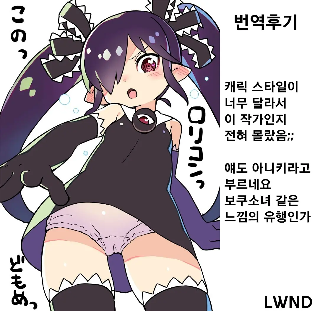 웹툰 이미지 12