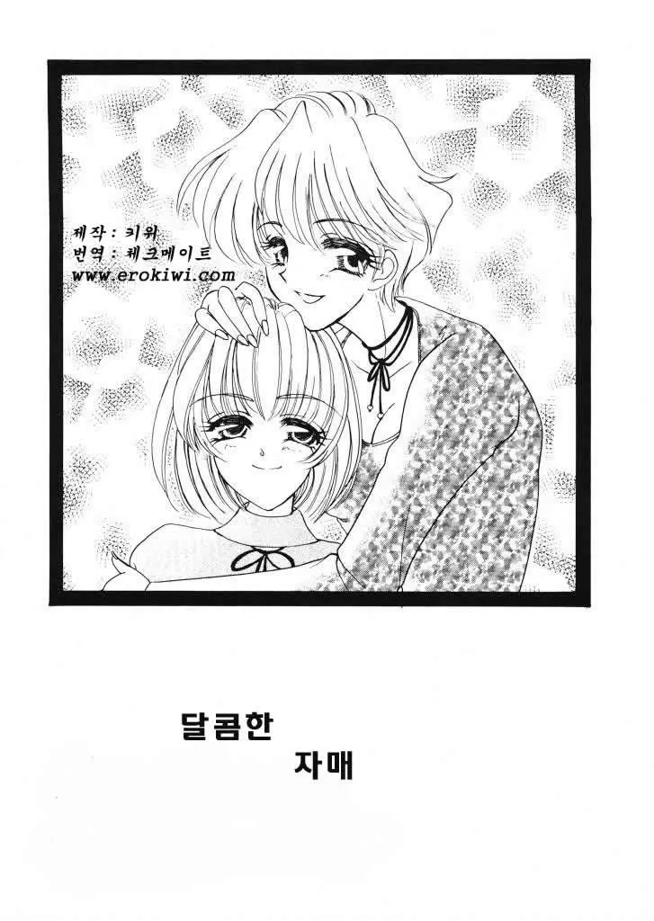 웹툰 이미지 102