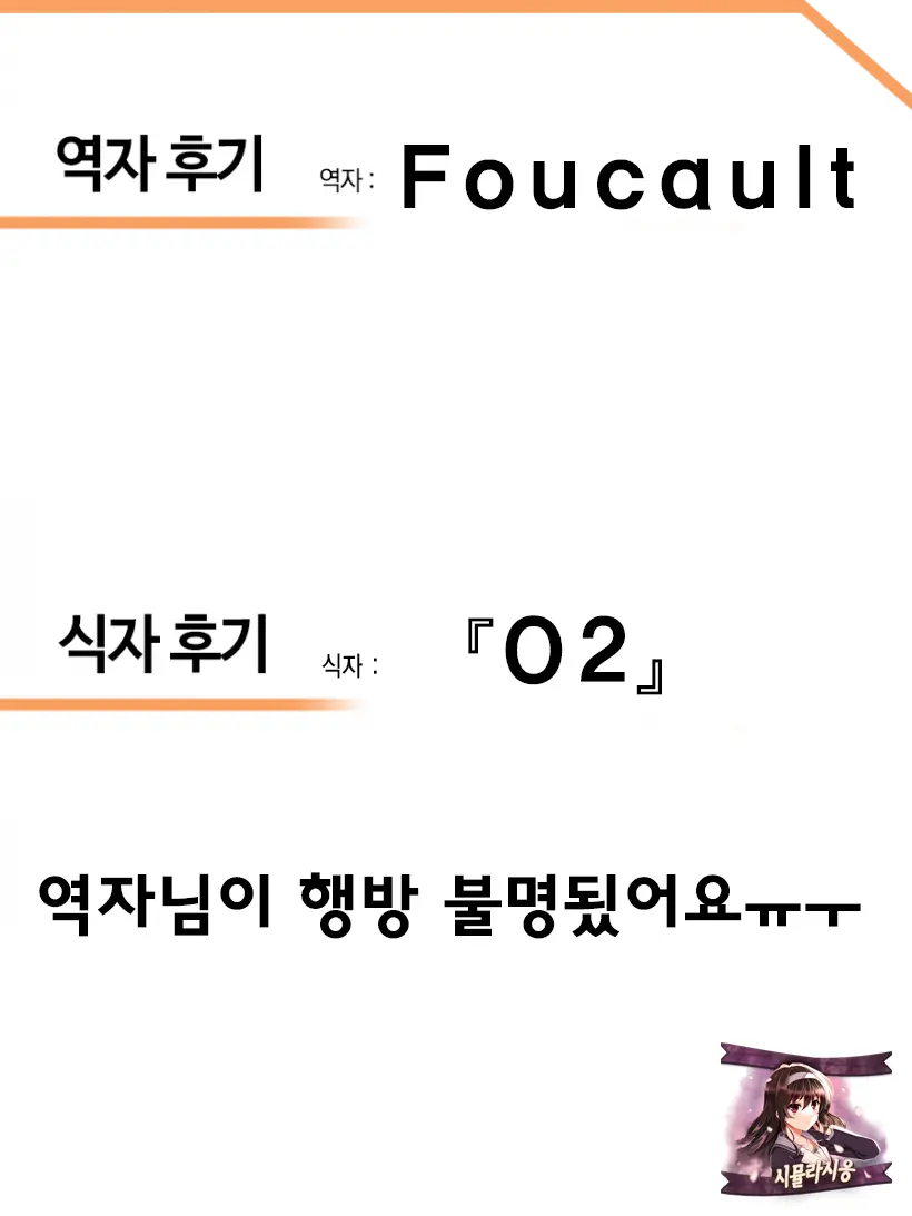 웹툰 이미지 26