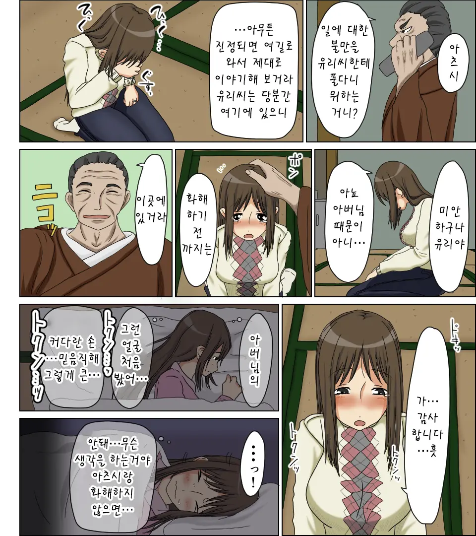 웹툰 이미지 3
