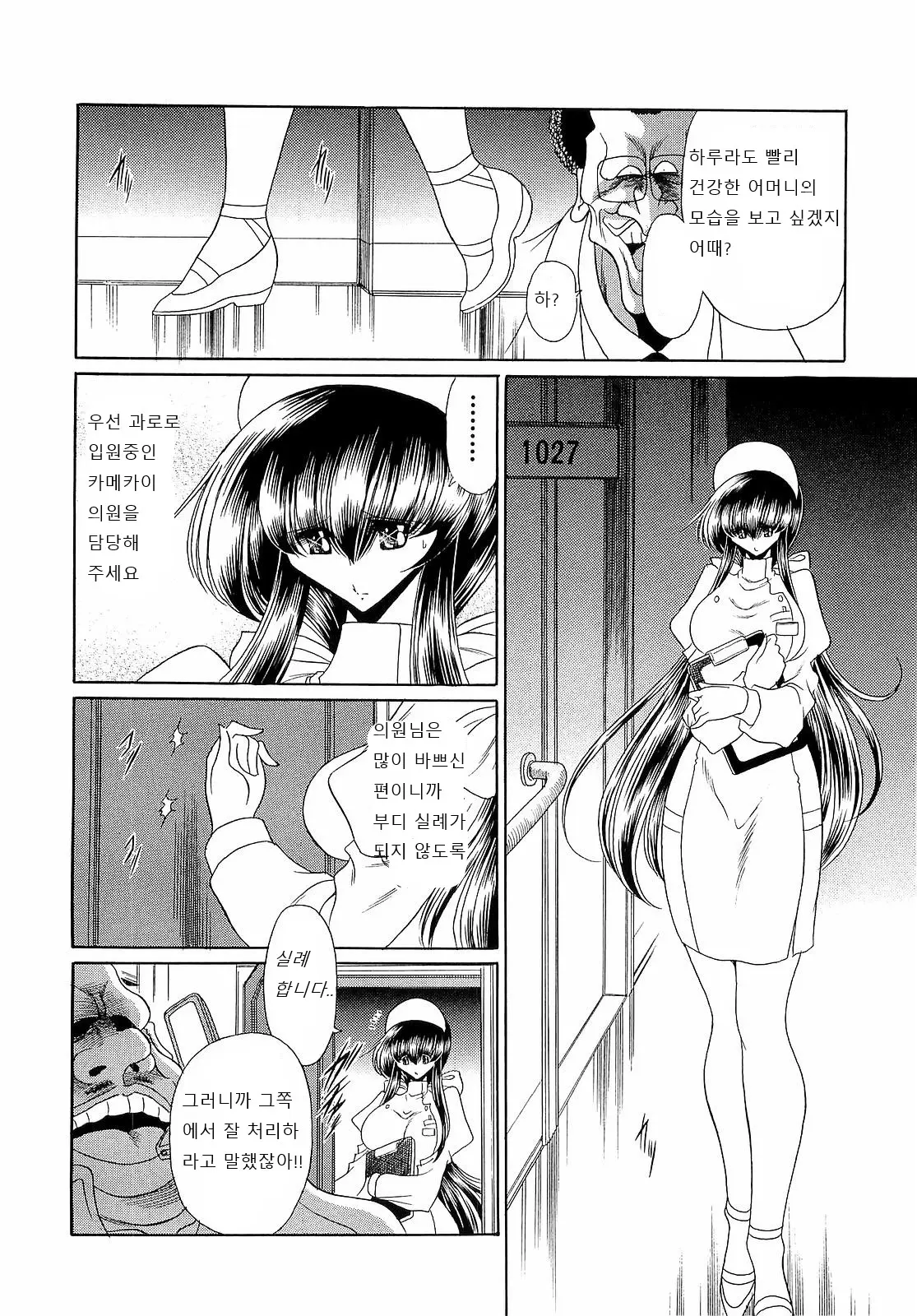 웹툰 이미지 164